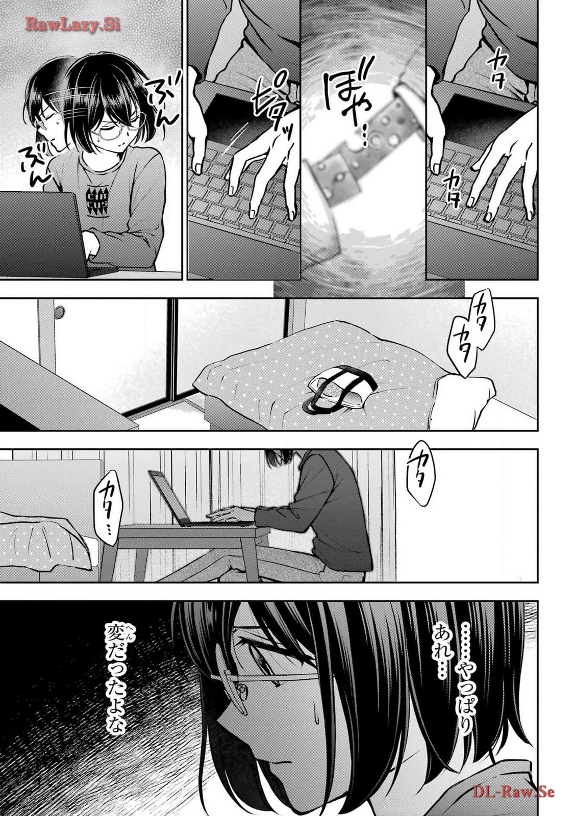 Urasekai Picnic Chapter 68 14ページ