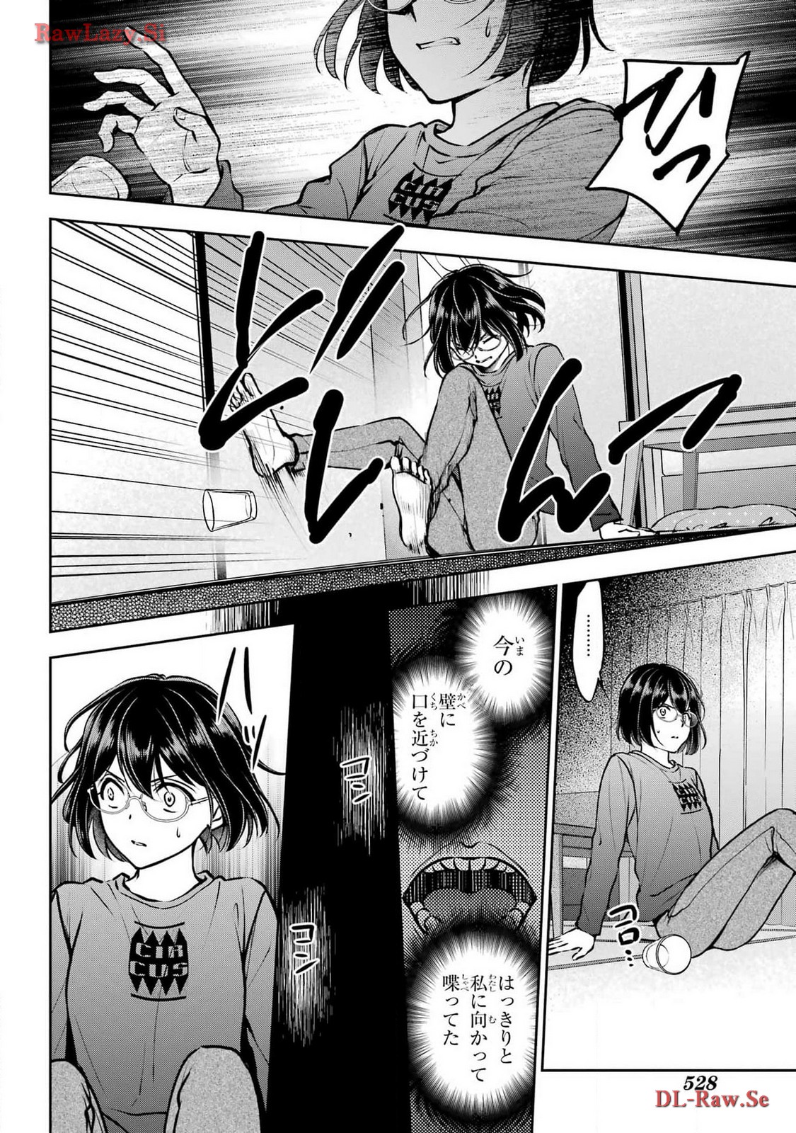 Urasekai Picnic Chapter 68 21ページ