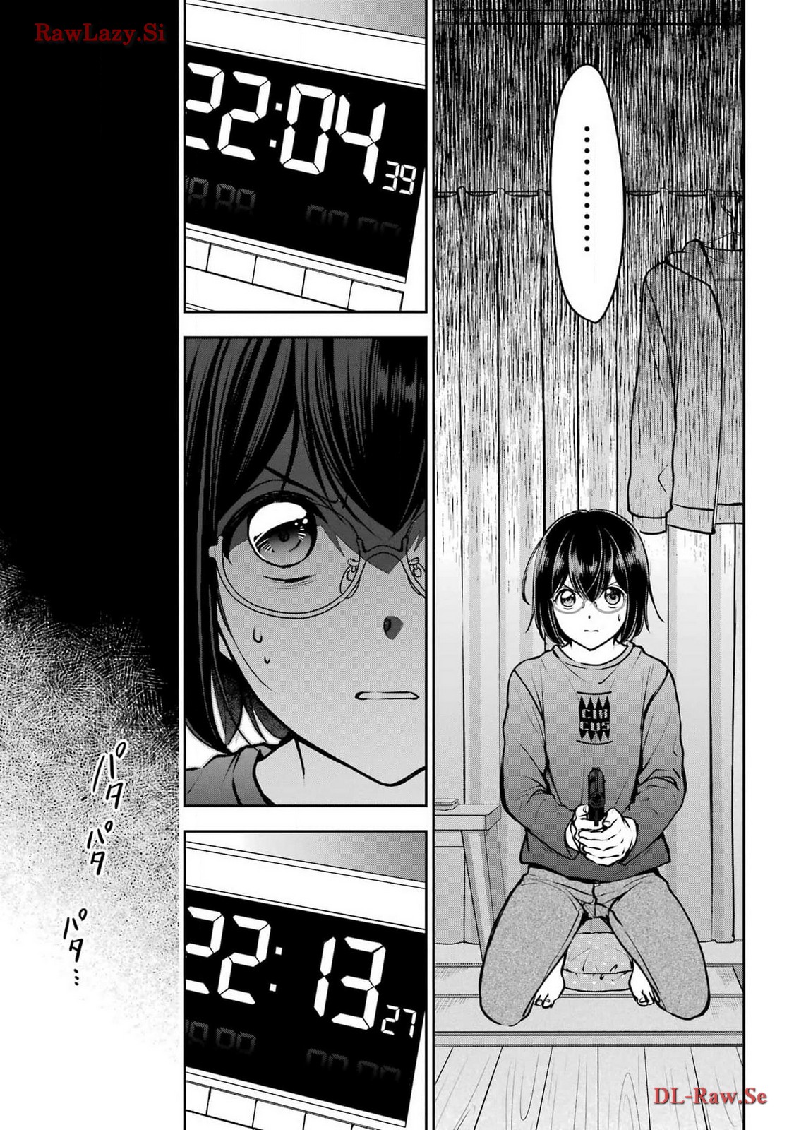 Urasekai Picnic Chapter 68 24ページ