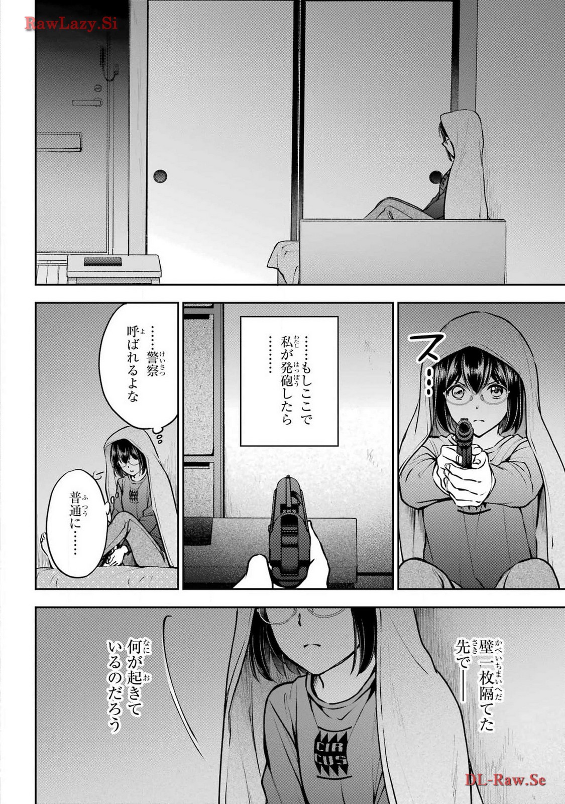 Urasekai Picnic Chapter 68 27ページ