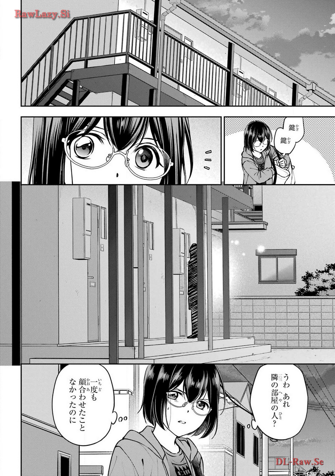 Urasekai Picnic Chapter 68 7ページ