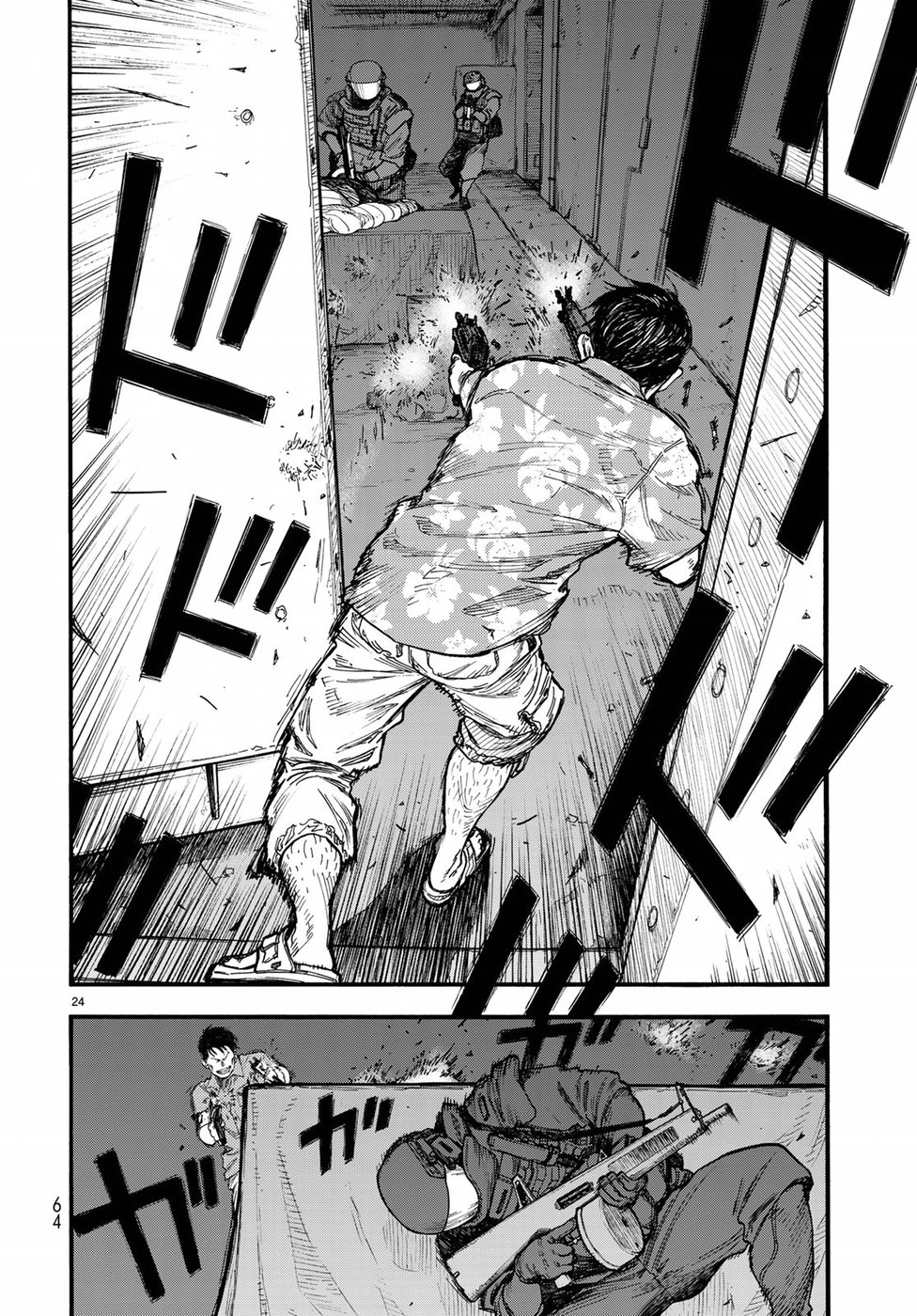 Ajin Chapter 66.5 24ページ