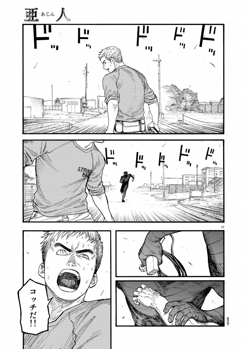 Ajin Chapter 67 17ページ