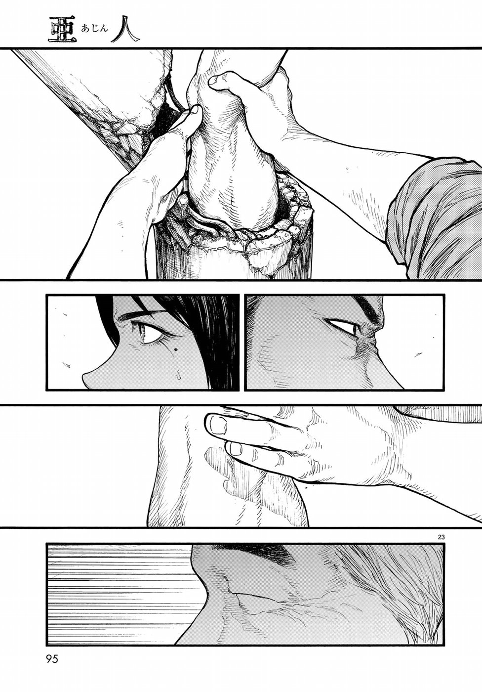 Ajin Chapter 67 23ページ