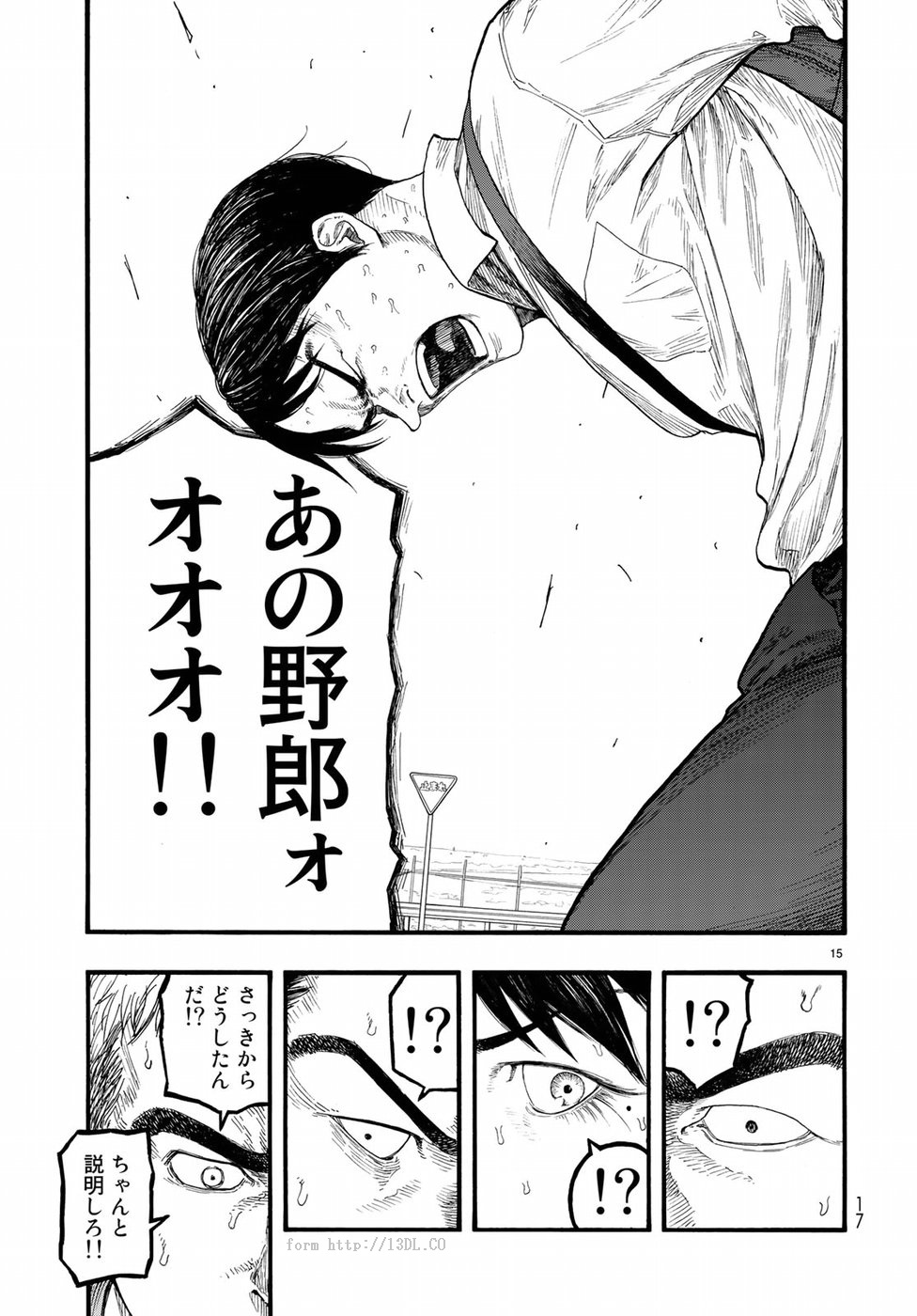 Ajin Chapter 68 13ページ