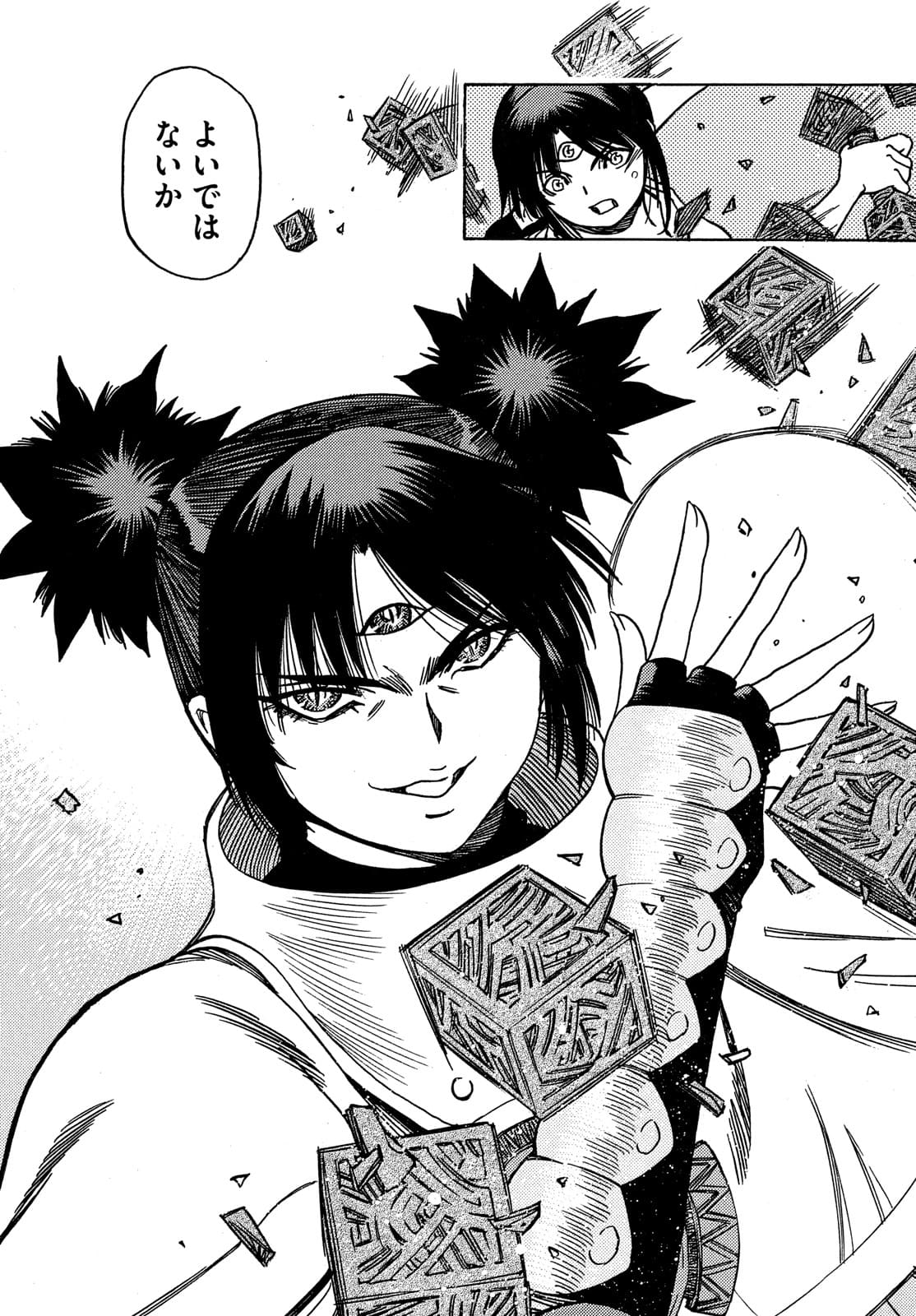 3x3 Eyes - Sazanaizu Kiseki no Yami no Keiyakusha Chapter 64 18ページ