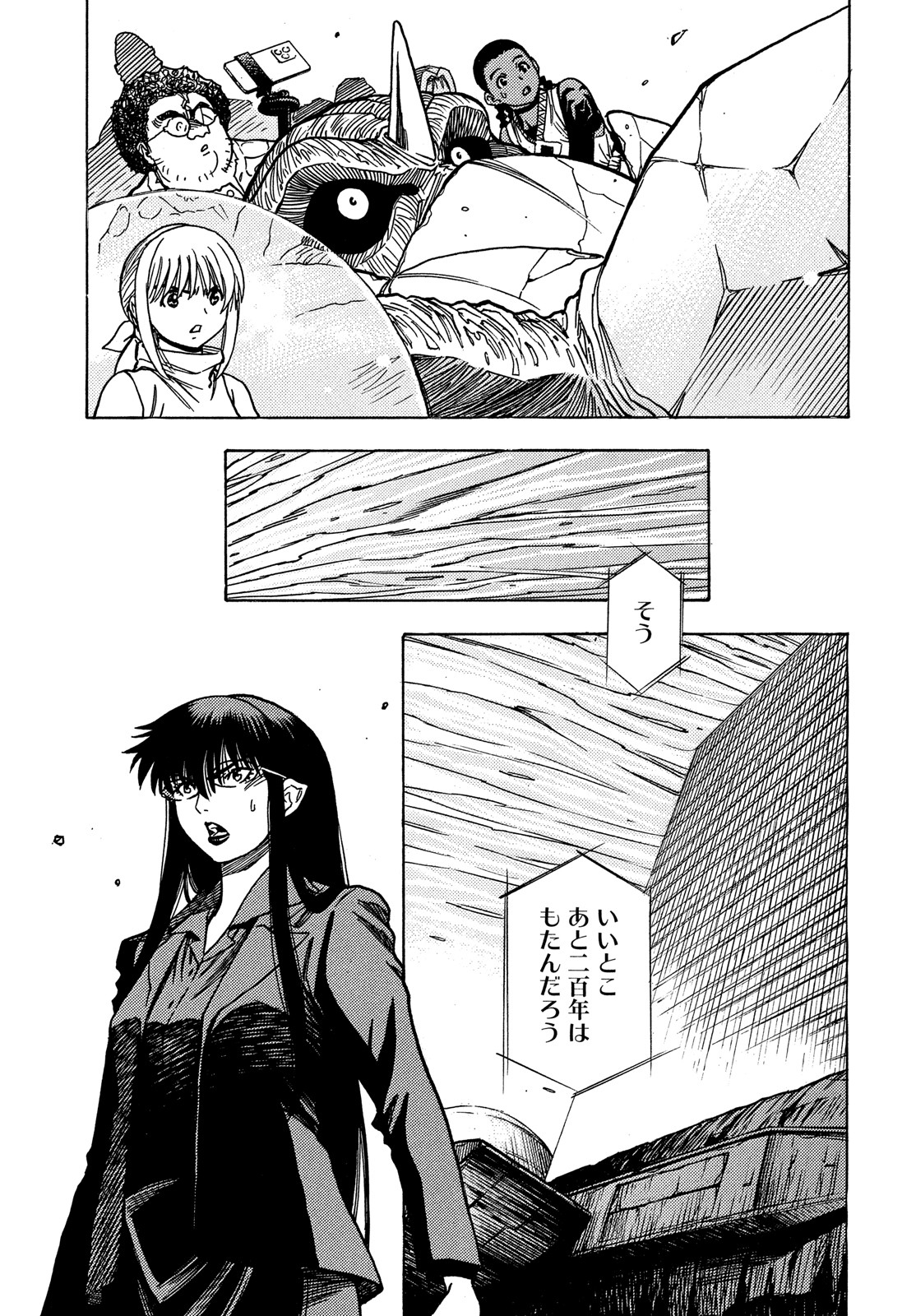 3x3 Eyes - Sazanaizu Kiseki no Yami no Keiyakusha Chapter 65 9ページ