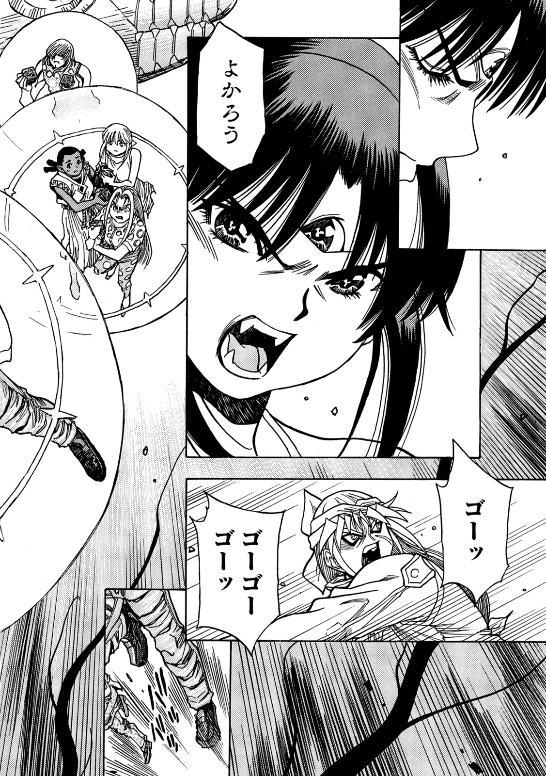 3x3 Eyes - Sazanaizu Kiseki no Yami no Keiyakusha Chapter 67 16ページ