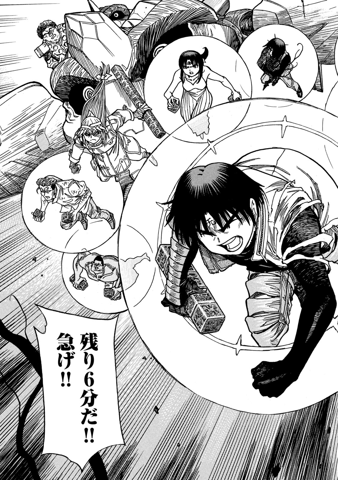 3x3 Eyes - Sazanaizu Kiseki no Yami no Keiyakusha Chapter 67 17ページ