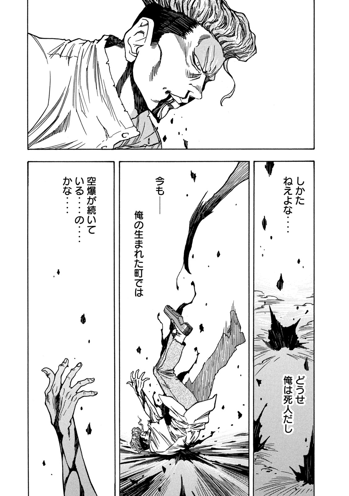 3x3 Eyes - Sazanaizu Kiseki no Yami no Keiyakusha Chapter 68 12ページ