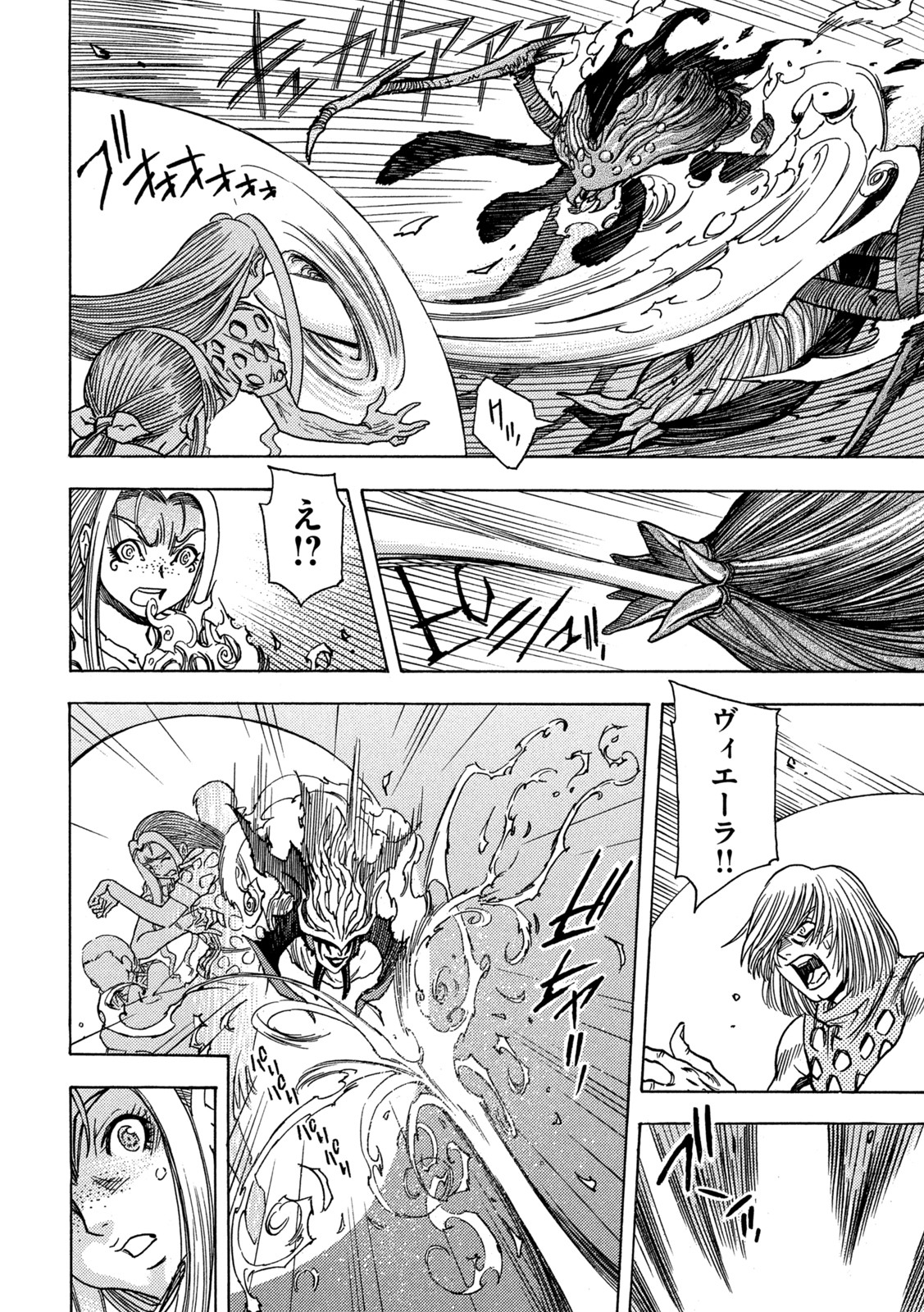 3x3 Eyes - Sazanaizu Kiseki no Yami no Keiyakusha Chapter 68 14ページ