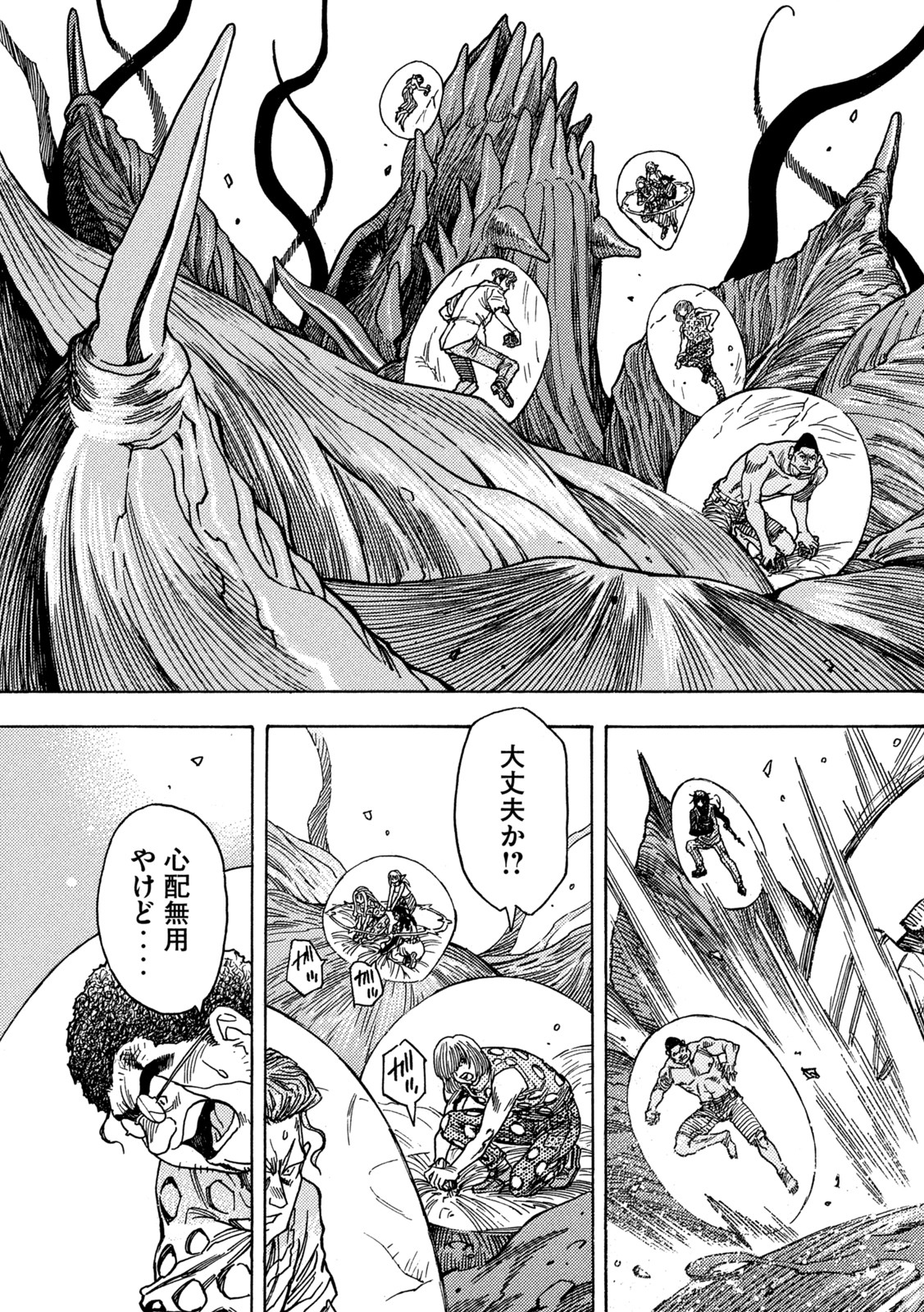 3x3 Eyes - Sazanaizu Kiseki no Yami no Keiyakusha Chapter 68 5ページ