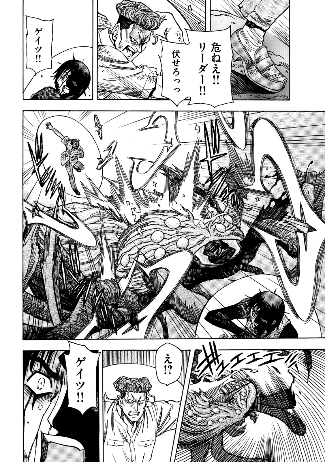 3x3 Eyes - Sazanaizu Kiseki no Yami no Keiyakusha Chapter 68 10ページ