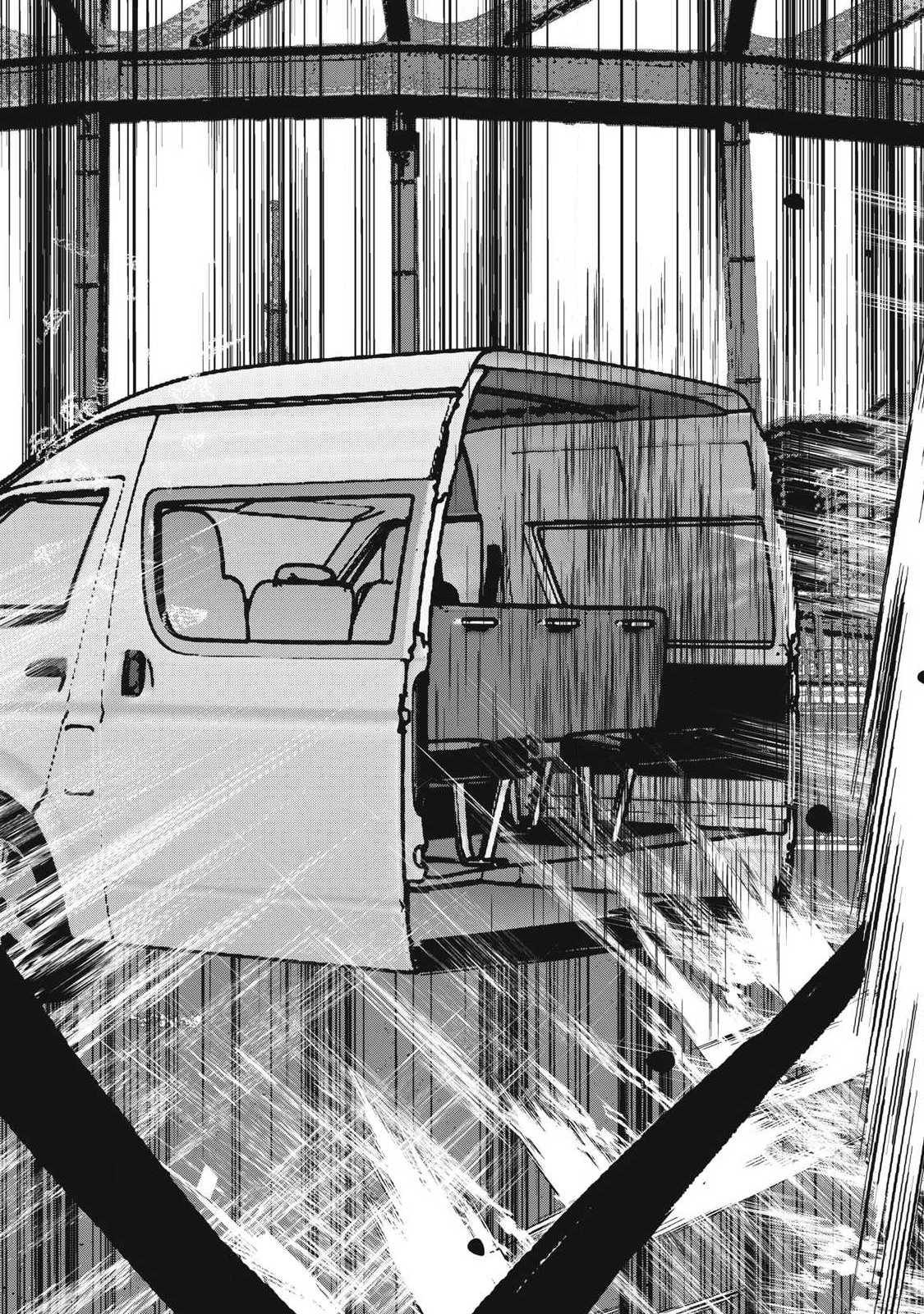 Innu Chapter 67 11ページ