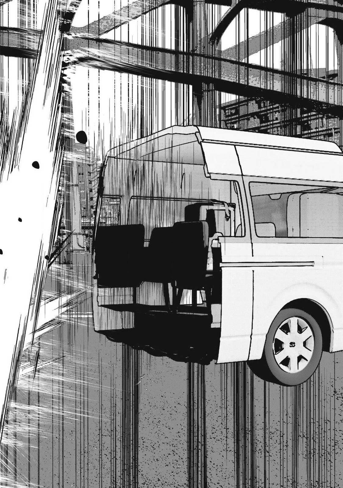 Innu Chapter 67 10ページ