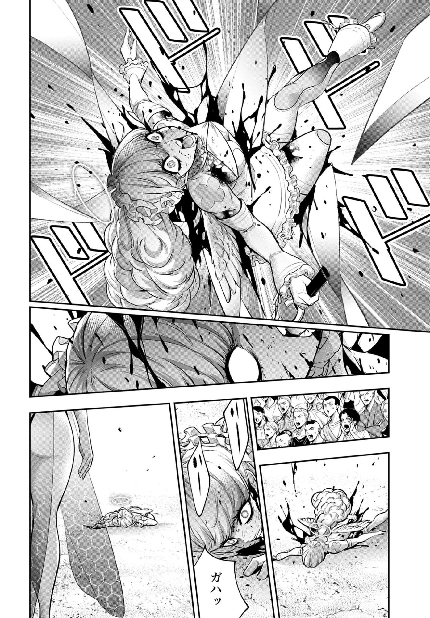 Majo Taisen: 32-nin no Isai no Majo wa Koroshiau Chapter 65 28ページ