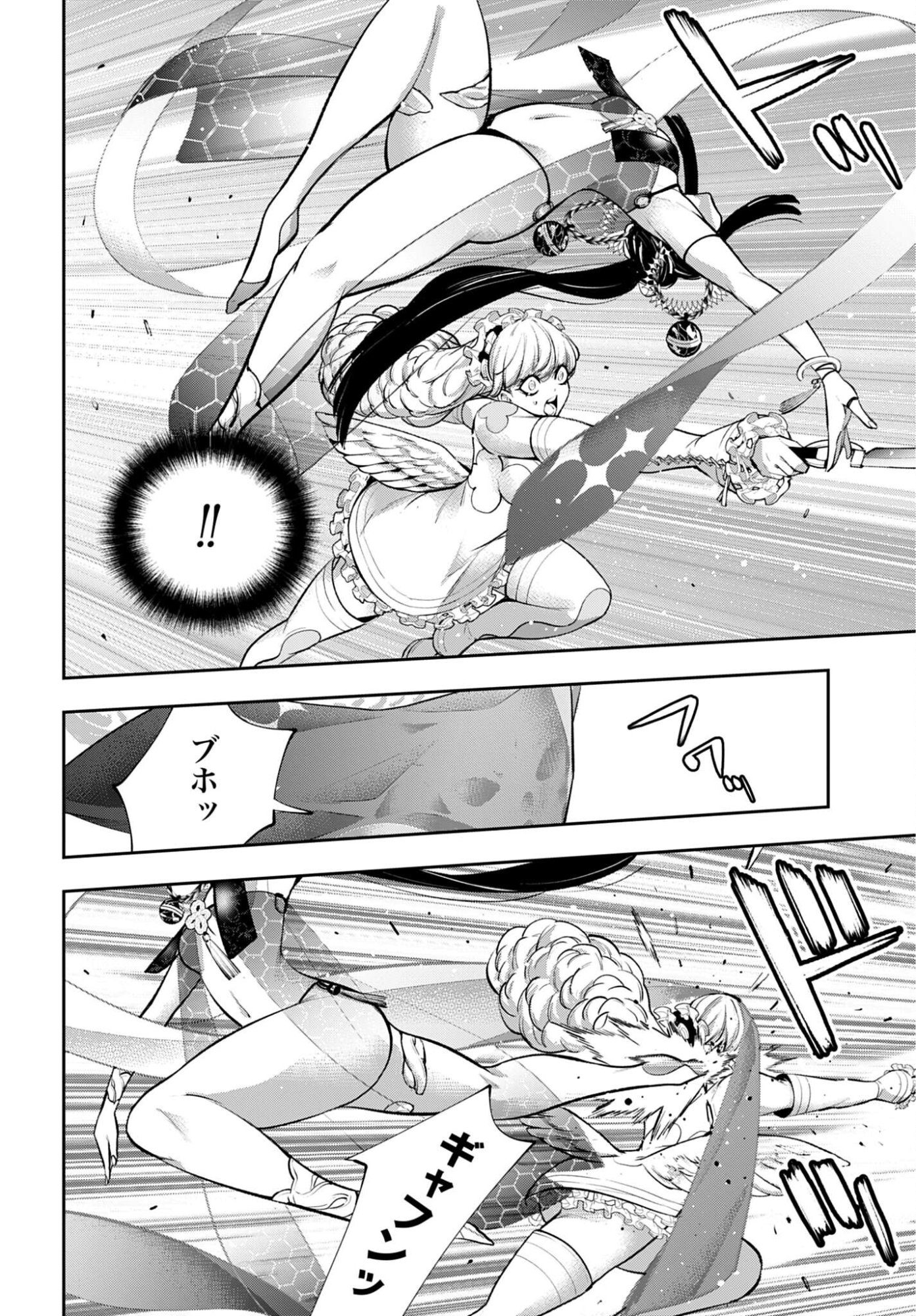 Majo Taisen: 32-nin no Isai no Majo wa Koroshiau Chapter 65 4ページ