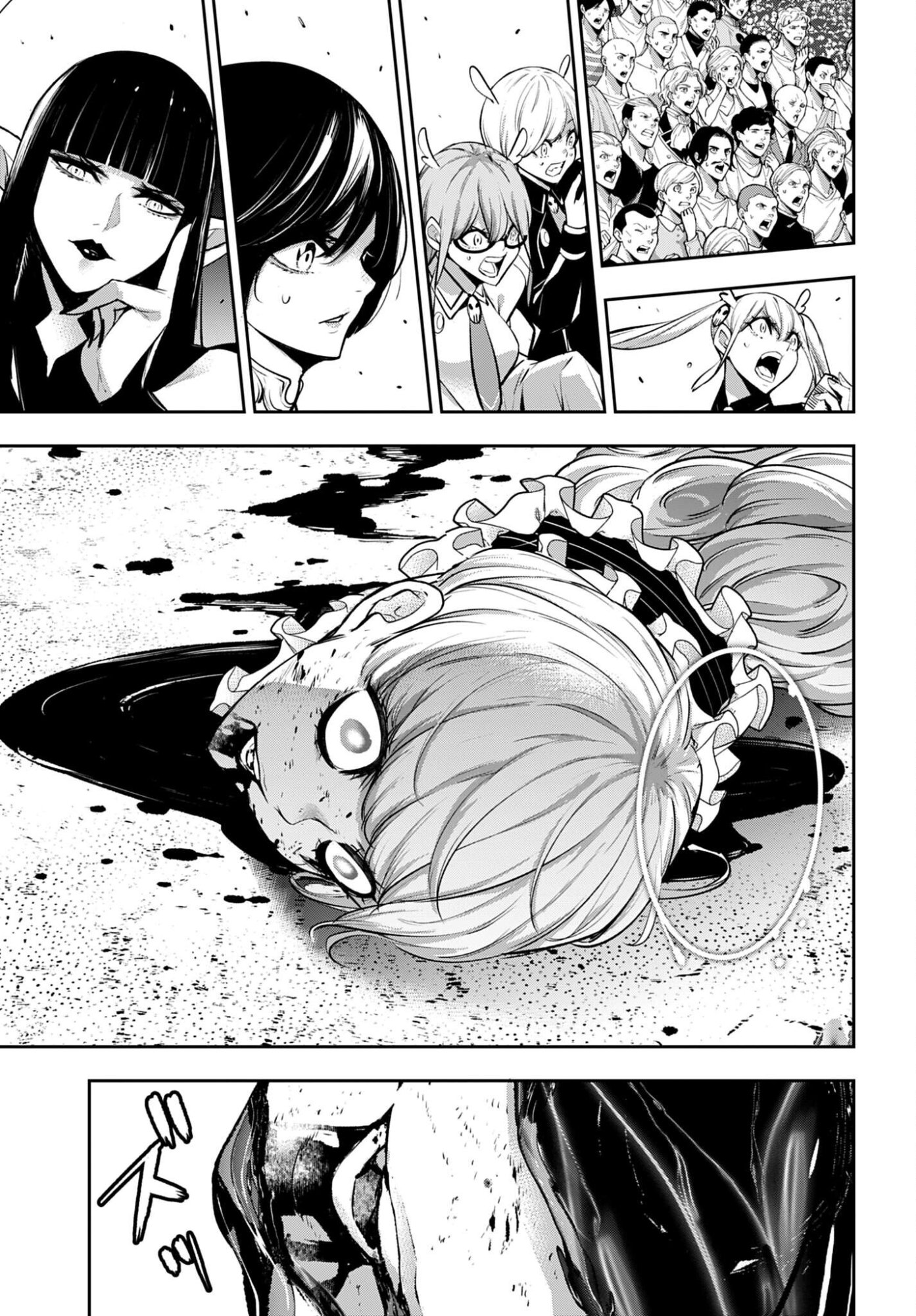 Majo Taisen: 32-nin no Isai no Majo wa Koroshiau Chapter 65 31ページ