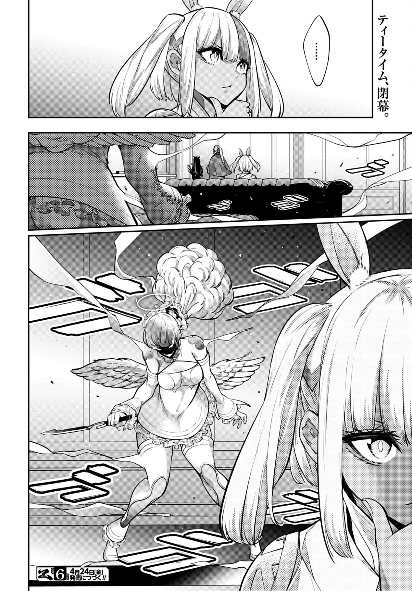 Majo Taisen: 32-nin no Isai no Majo wa Koroshiau Chapter 65 38ページ