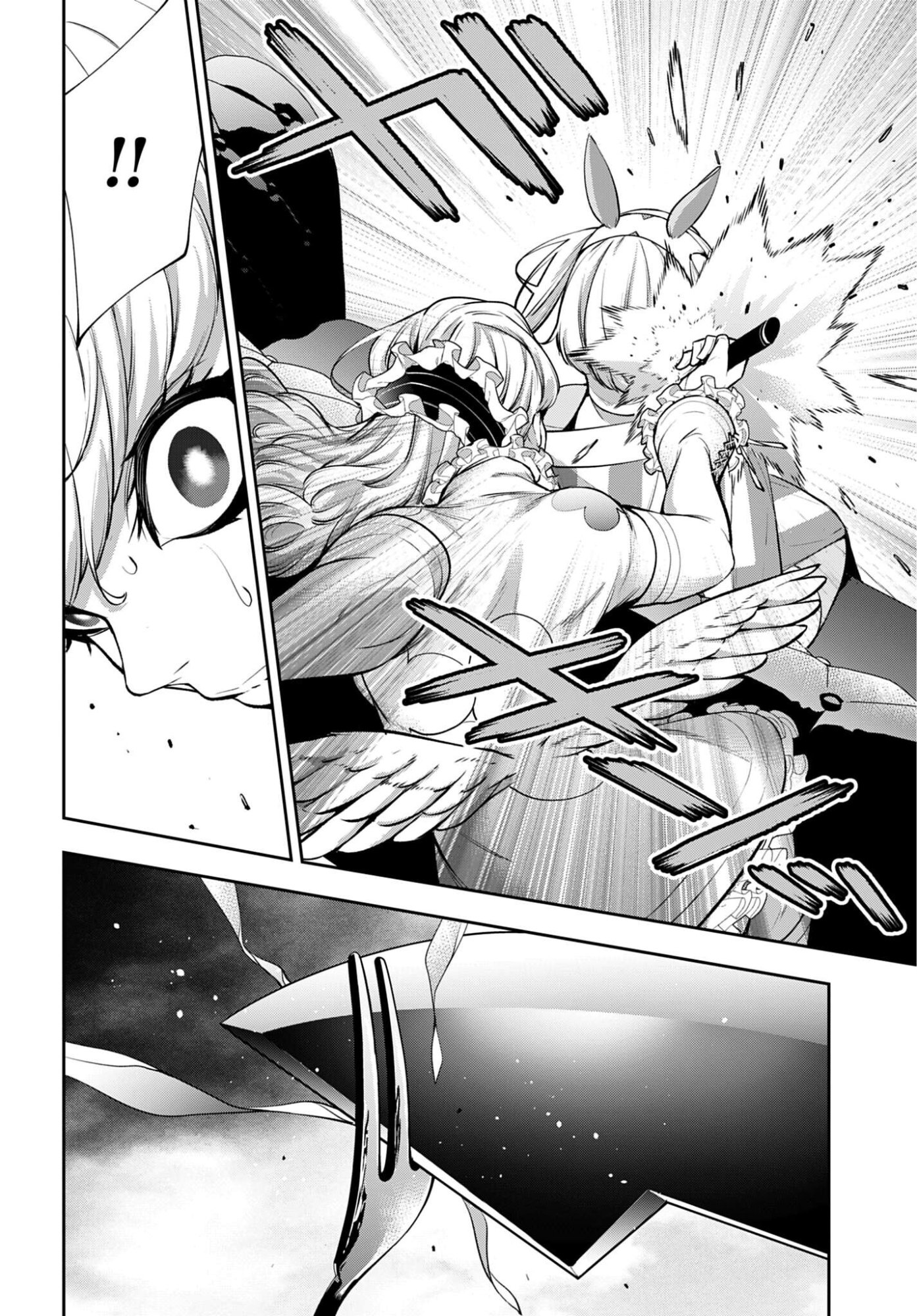 Majo Taisen: 32-nin no Isai no Majo wa Koroshiau Chapter 66 12ページ