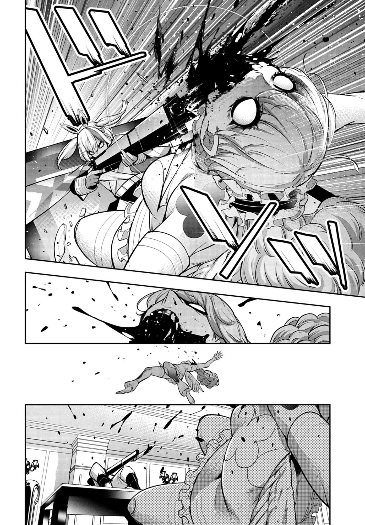 Majo Taisen: 32-nin no Isai no Majo wa Koroshiau Chapter 66 20ページ