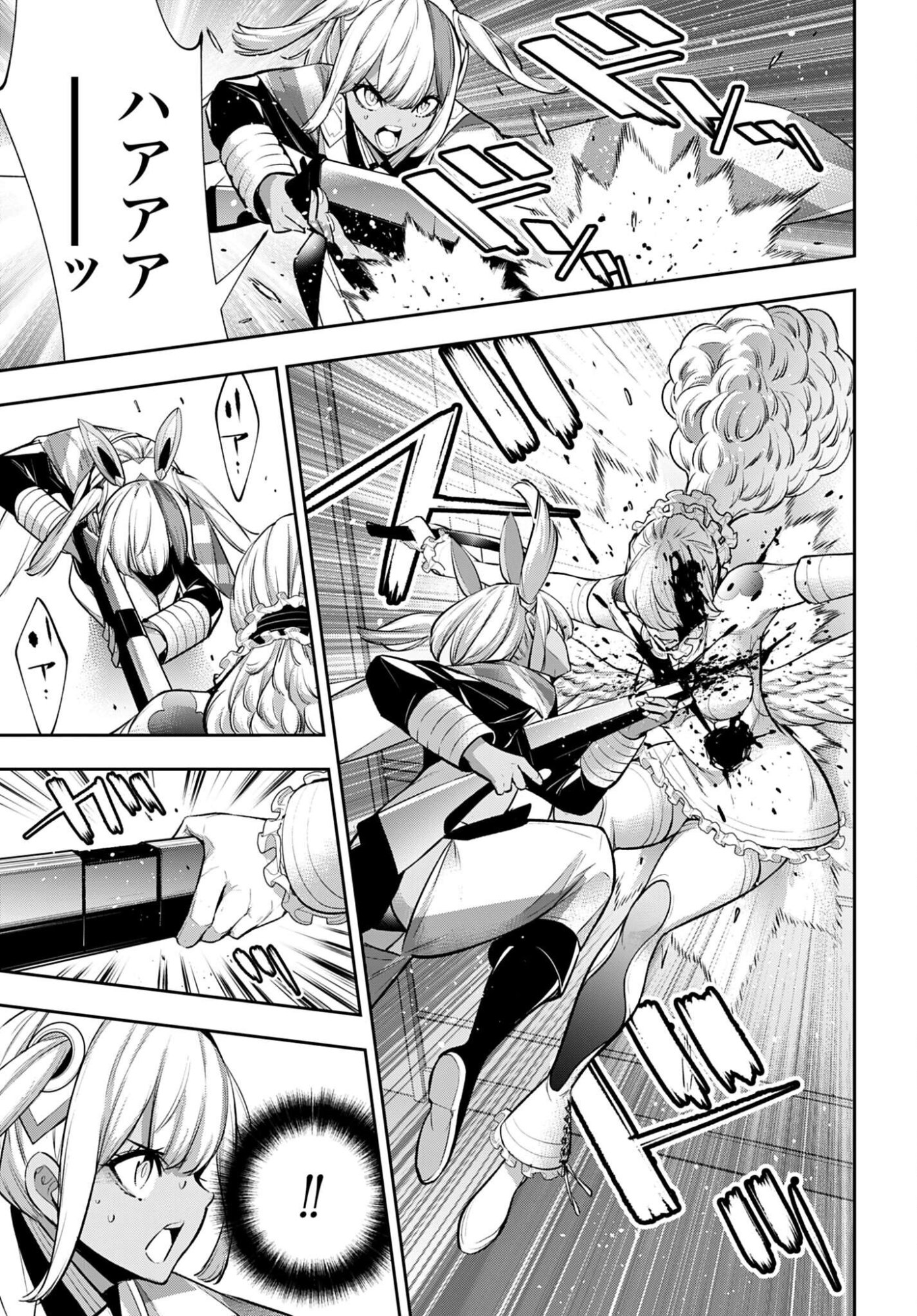 Majo Taisen: 32-nin no Isai no Majo wa Koroshiau Chapter 67 21ページ