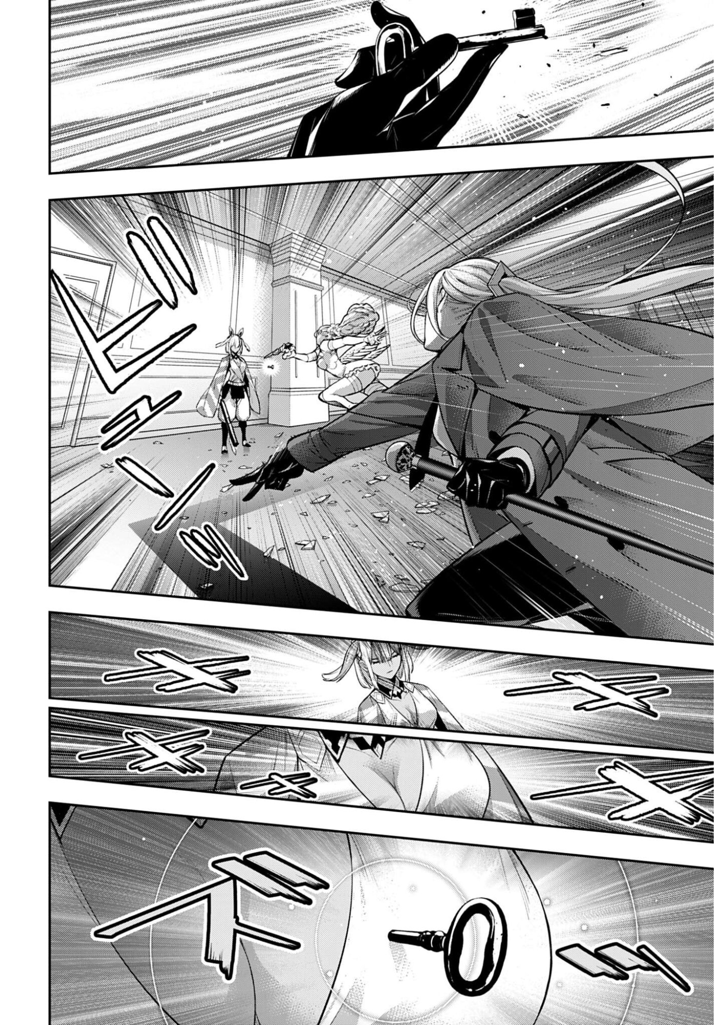 Majo Taisen: 32-nin no Isai no Majo wa Koroshiau Chapter 68 14ページ