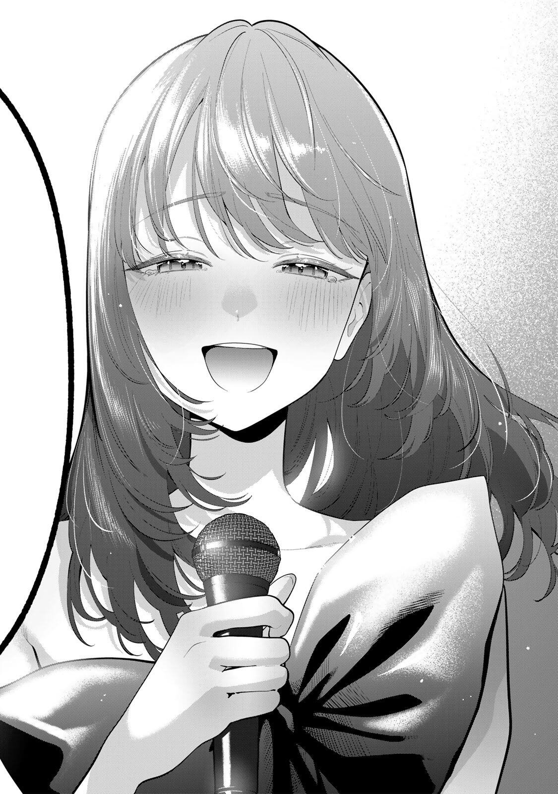 Oyasumi Fumi-san Chapter 65 16ページ