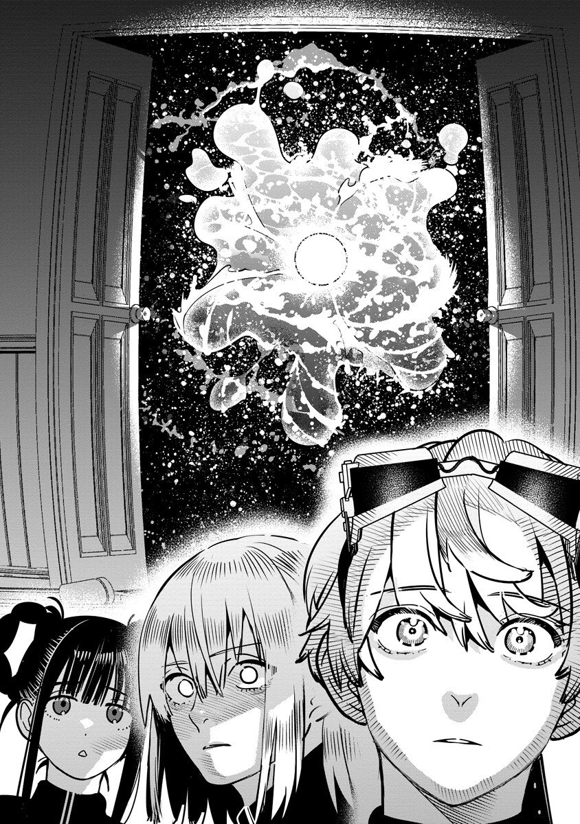 Hyoukaku no Meteoria Chapter 22.2 13ページ