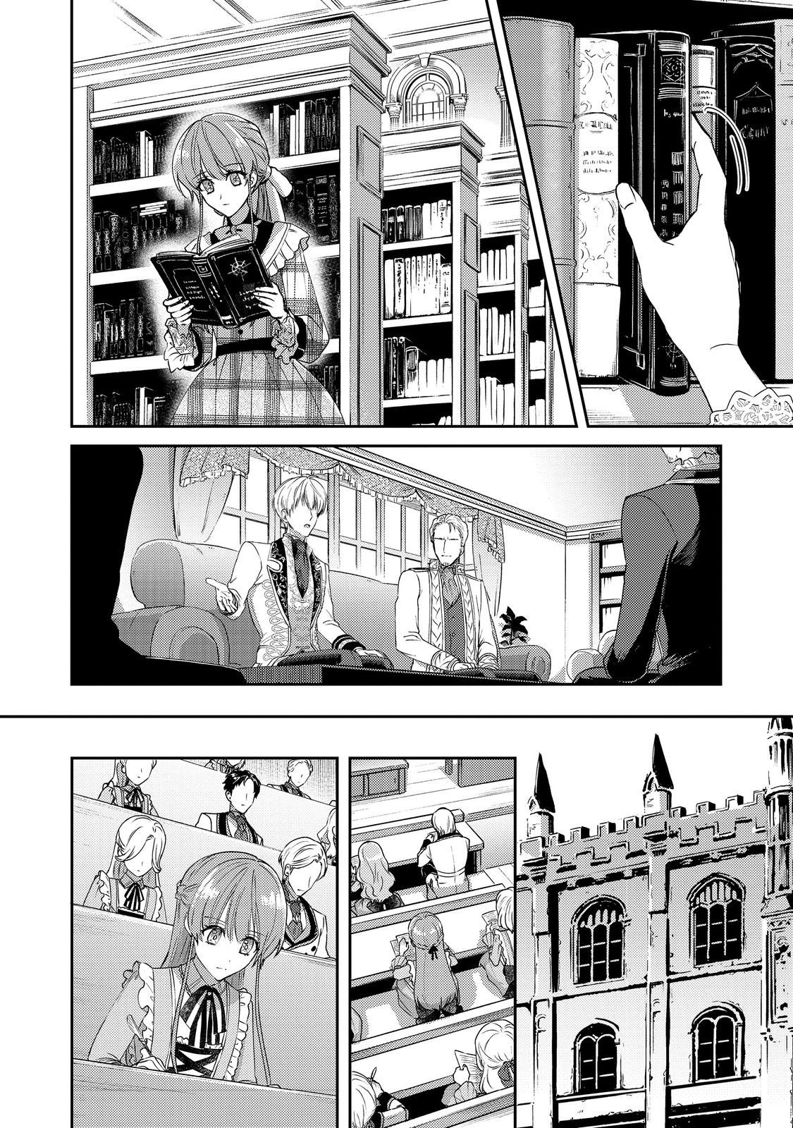 Nariyuki de Kon'yaku o Moushikonda Yowaki Binbou Reijou desu ga, Nazeka Jiki Koushaku-sama ni Dekiai sarete Torawarete imasu @Comic Chapter 24 10ページ