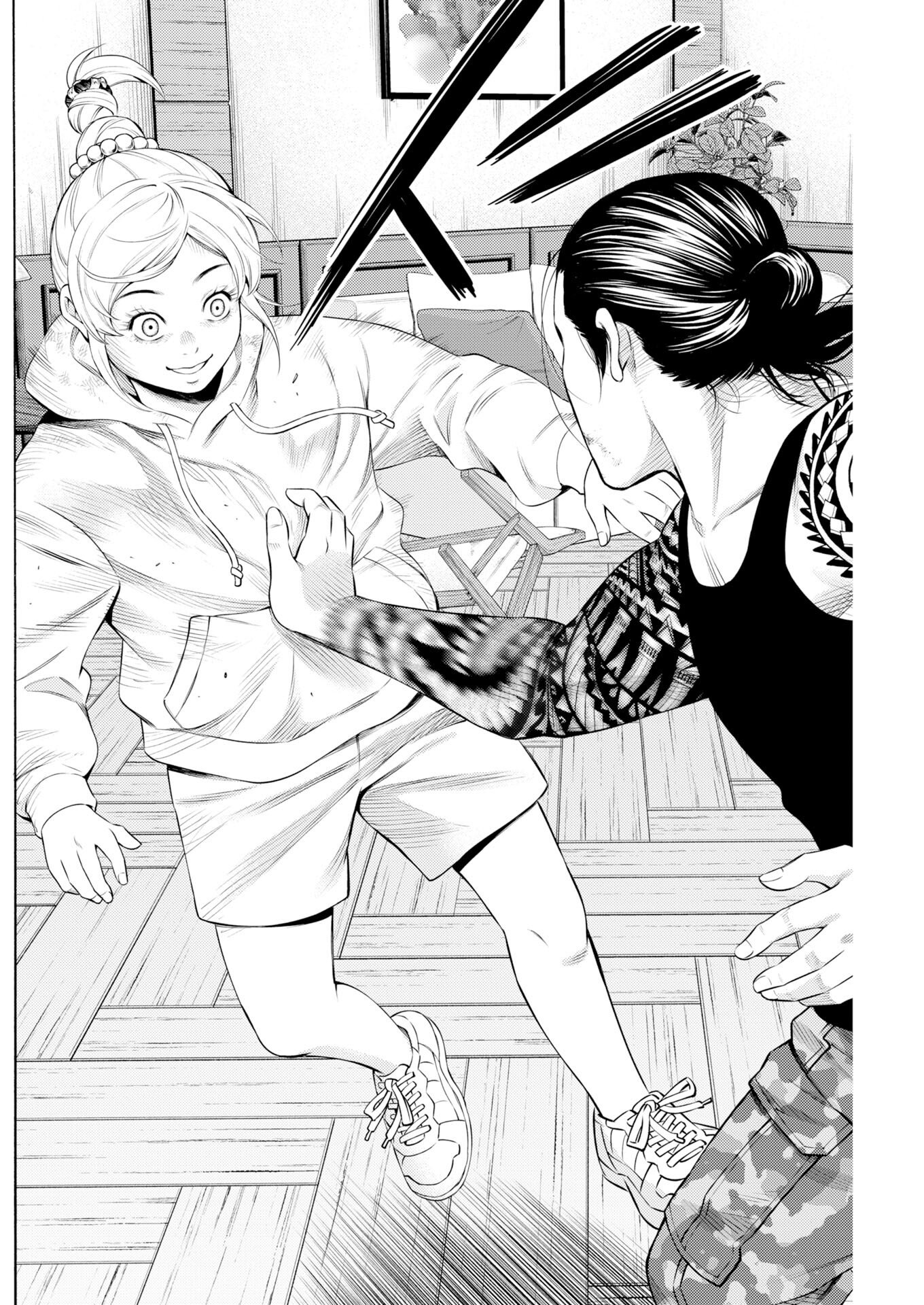 Konno Chika no Fujou na Nichijou Chapter 67 14ページ