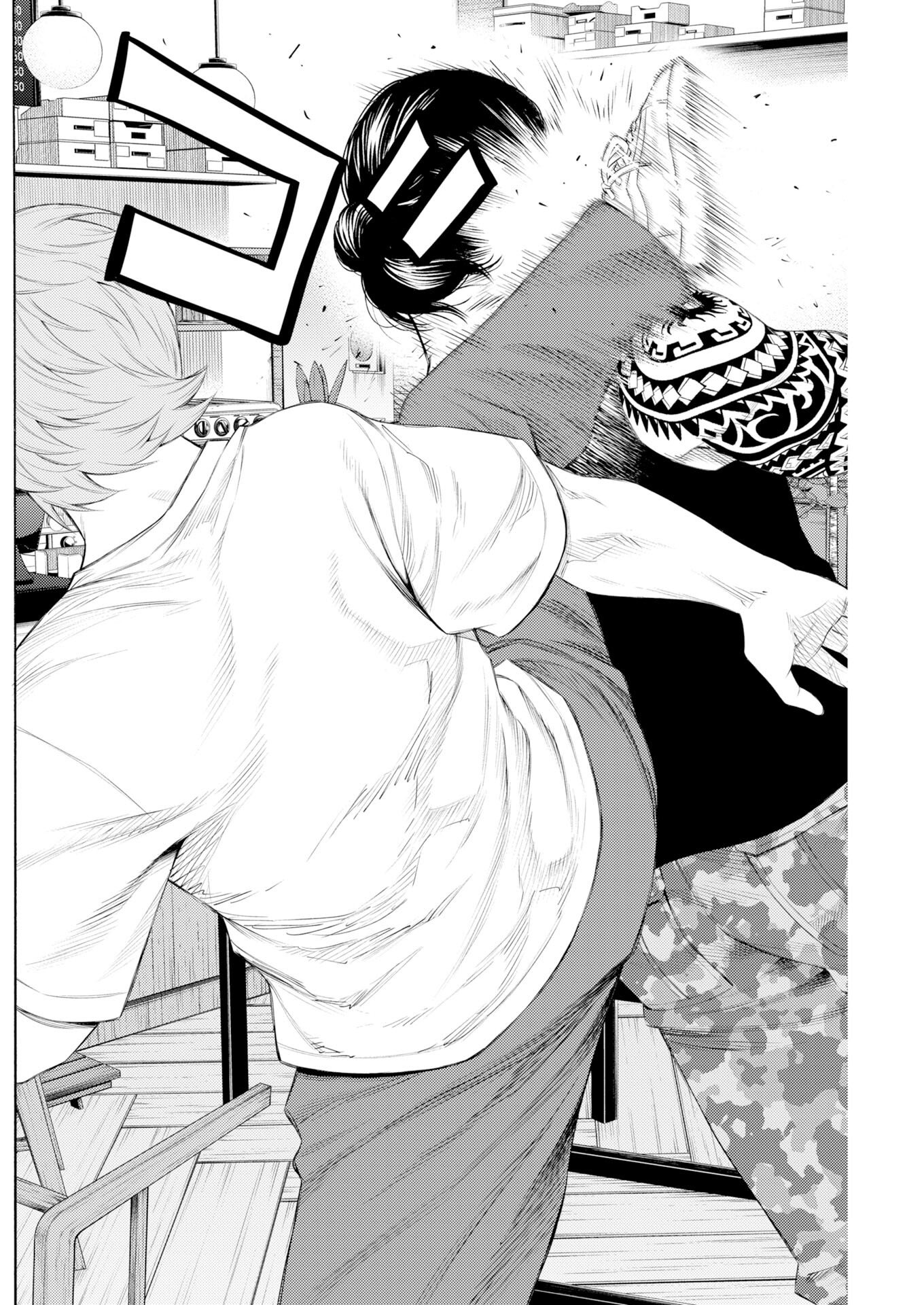 Konno Chika no Fujou na Nichijou Chapter 67 22ページ