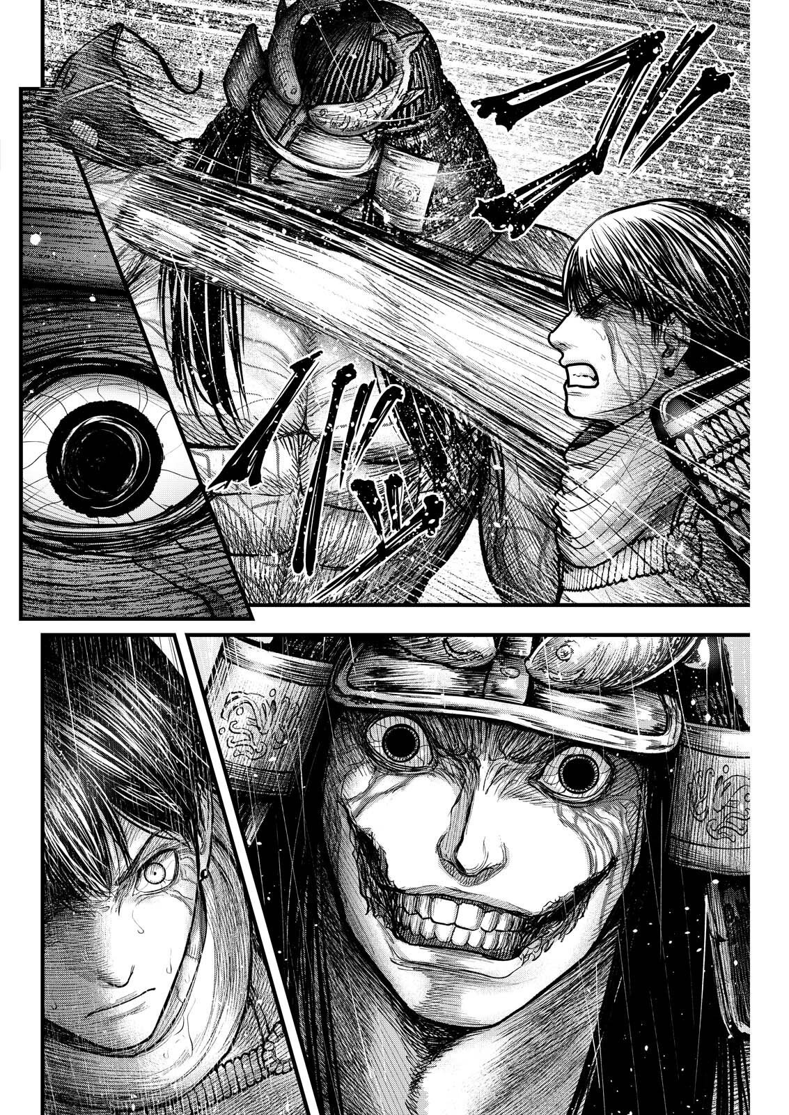 Nishikigoi Chapter 24 12ページ