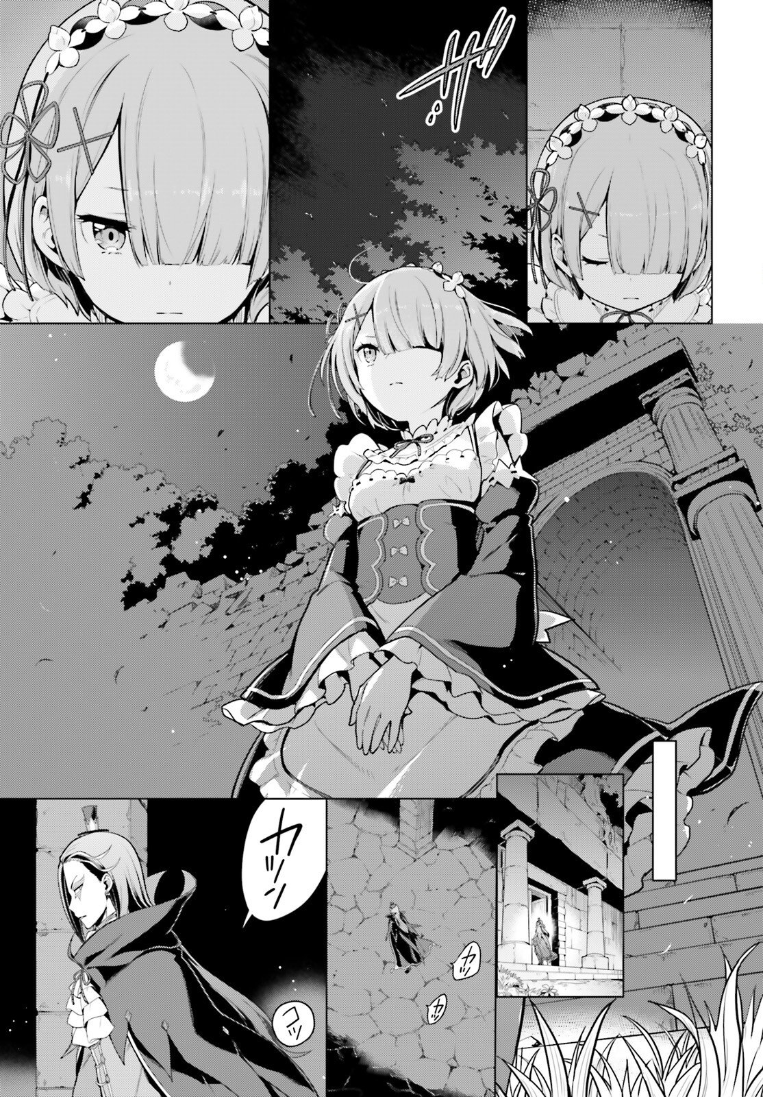 Re:Zero kara Hajimeru Isekai Seikatsu - Daiyonshou - Seiiki to Gouyoku no Majou Chapter 66 5ページ