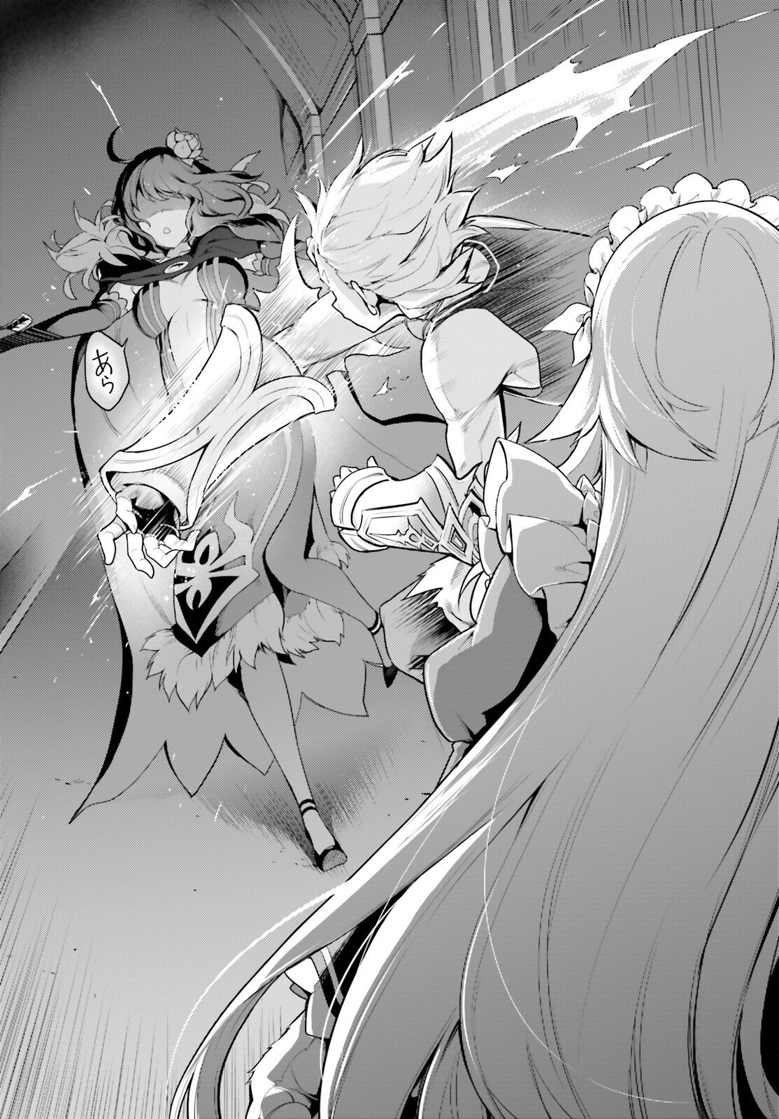 Re:Zero kara Hajimeru Isekai Seikatsu - Daiyonshou - Seiiki to Gouyoku no Majou Chapter 68 11ページ