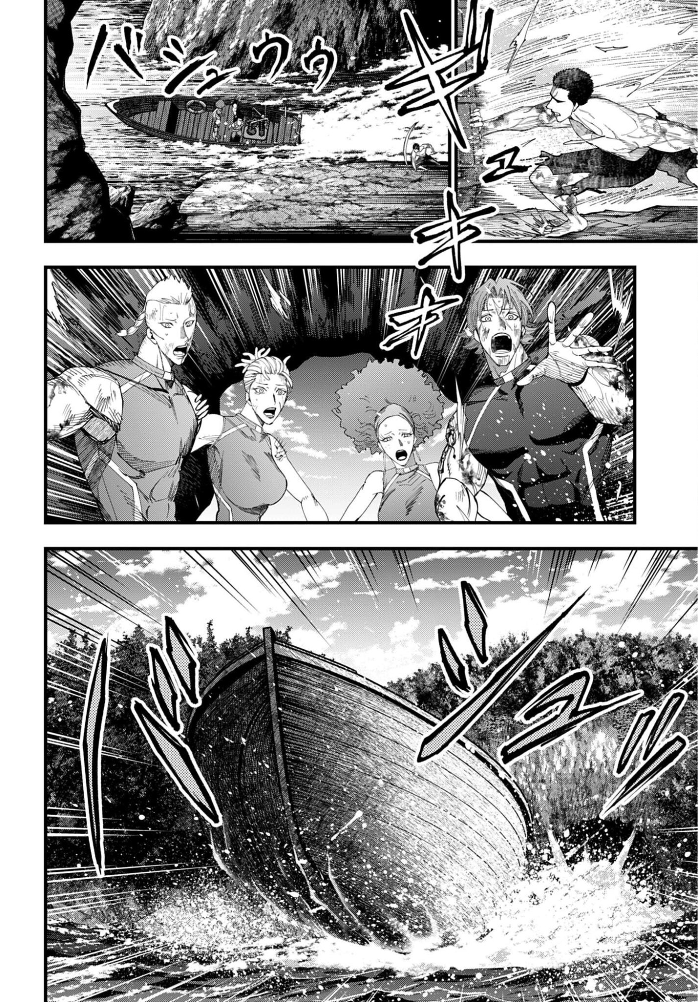 Shuumatsu no Valkyrie Kitan: Jack the Ripper no Jikenbo Chapter 67 16ページ