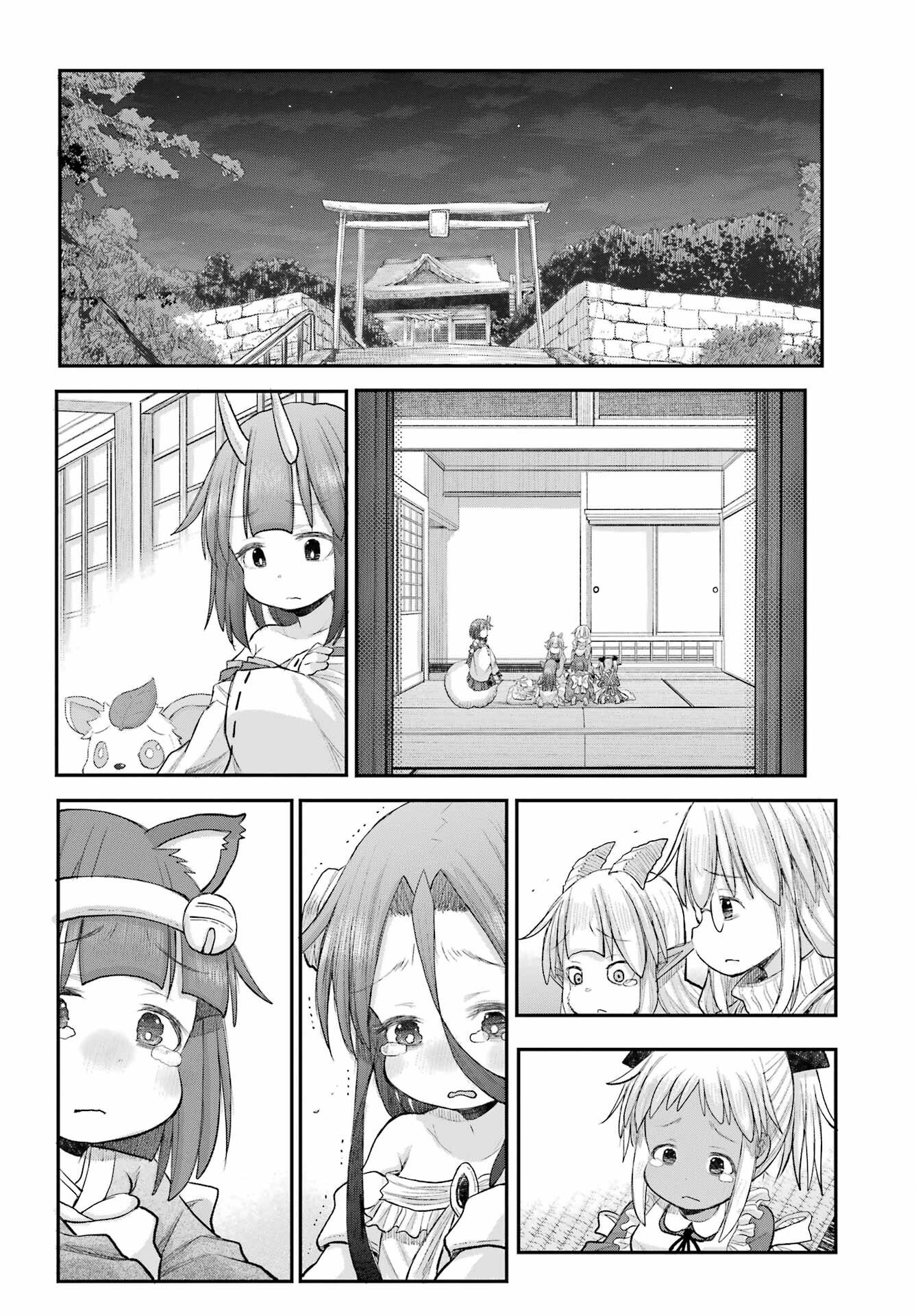 Shachiku-san wa Youjo Yuurei ni Iyasaretai. Chapter 68 4ページ