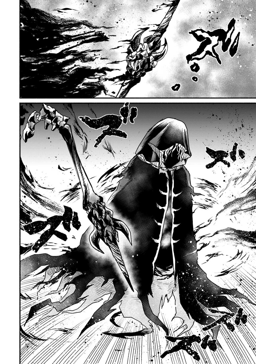 Oidasareta Bannoushoku ni Atarashii Jinsei ga Hajimarimashita Chapter 66 20ページ