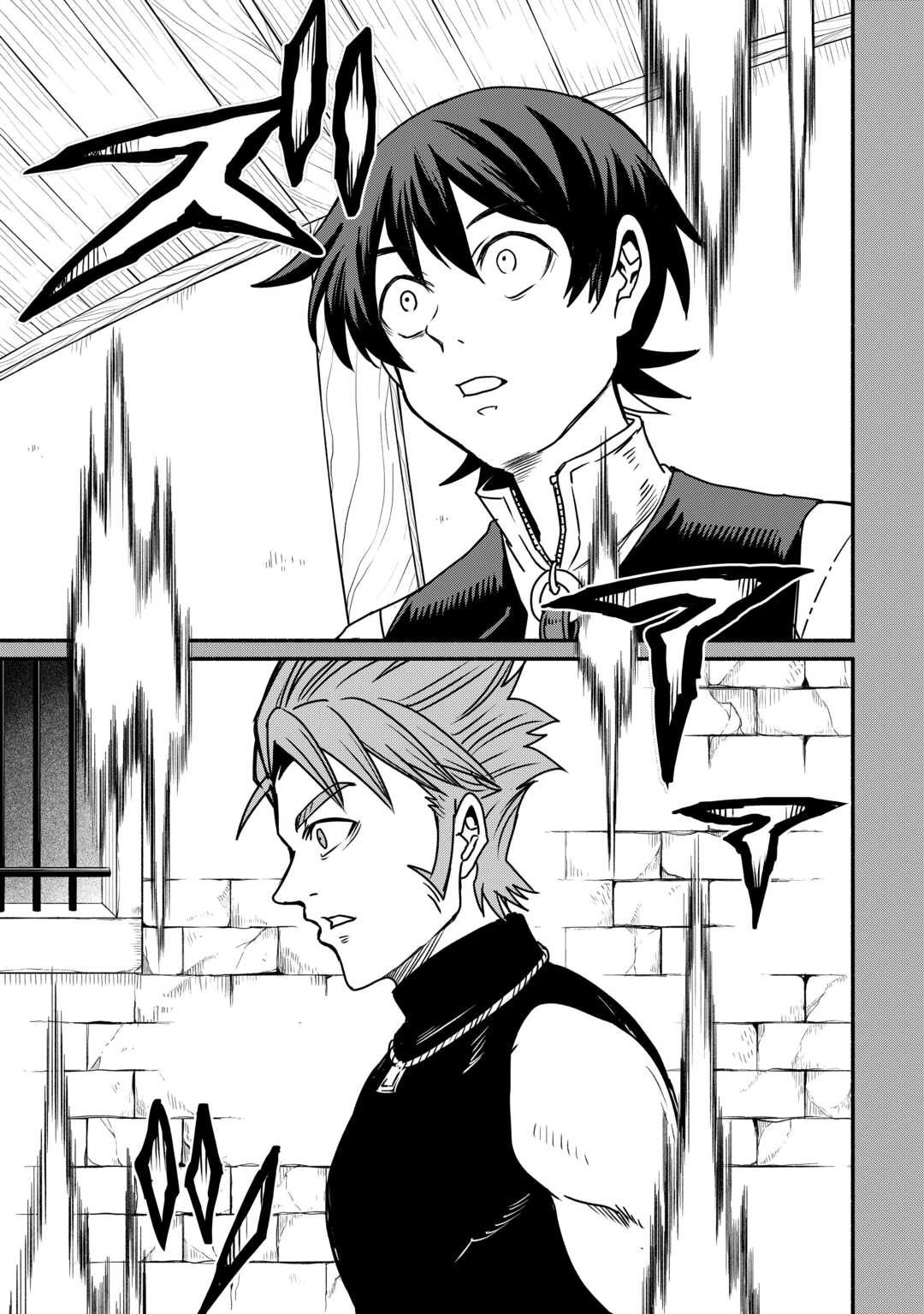Oidasareta Bannoushoku ni Atarashii Jinsei ga Hajimarimashita Chapter 66 23ページ