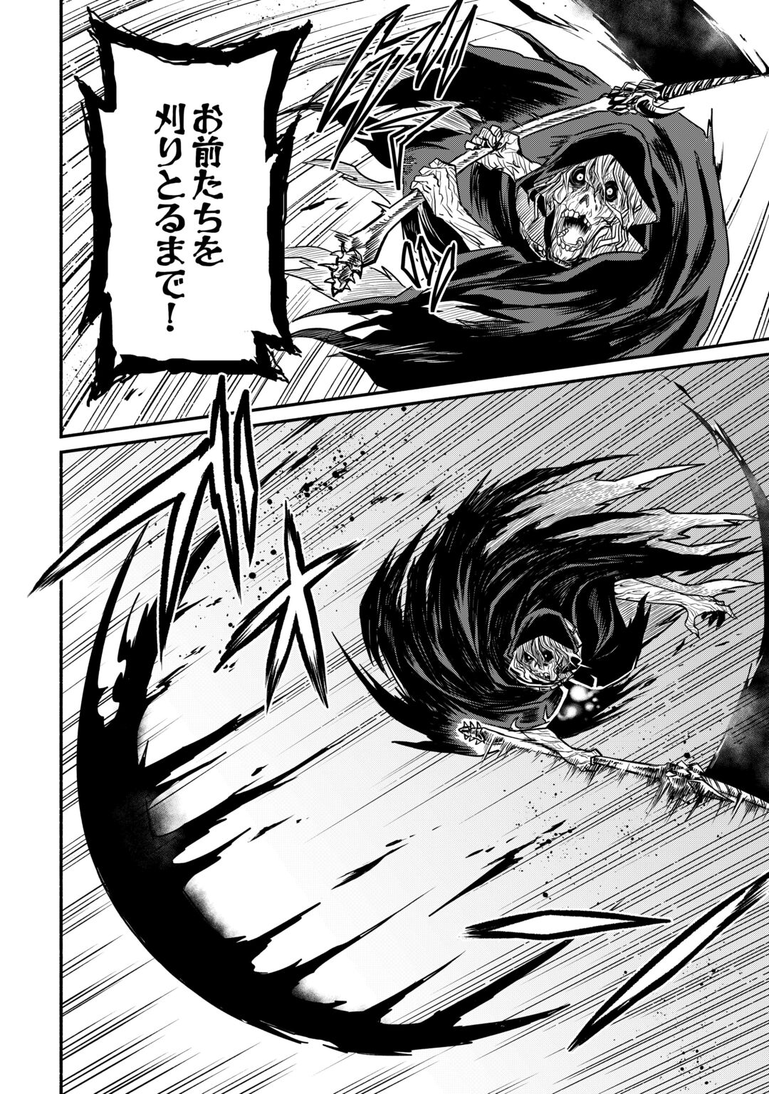 Oidasareta Bannoushoku ni Atarashii Jinsei ga Hajimarimashita Chapter 68 10ページ