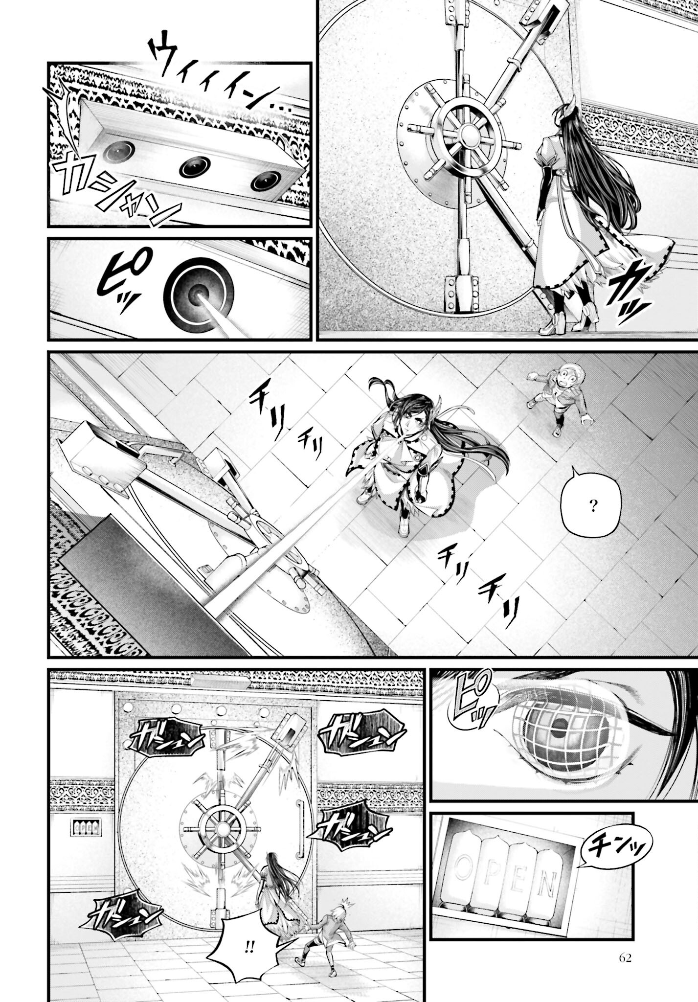 Shuumatsu no Valkyrie Chapter 66 4ページ