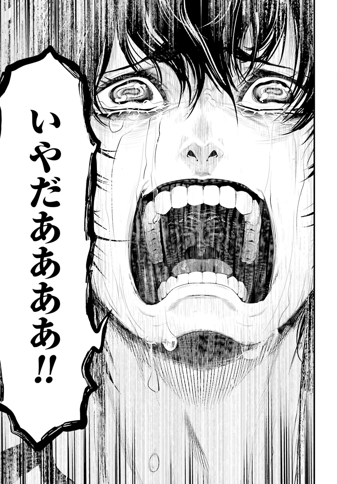 Shuumatsu no Valkyrie Chapter 67 49ページ
