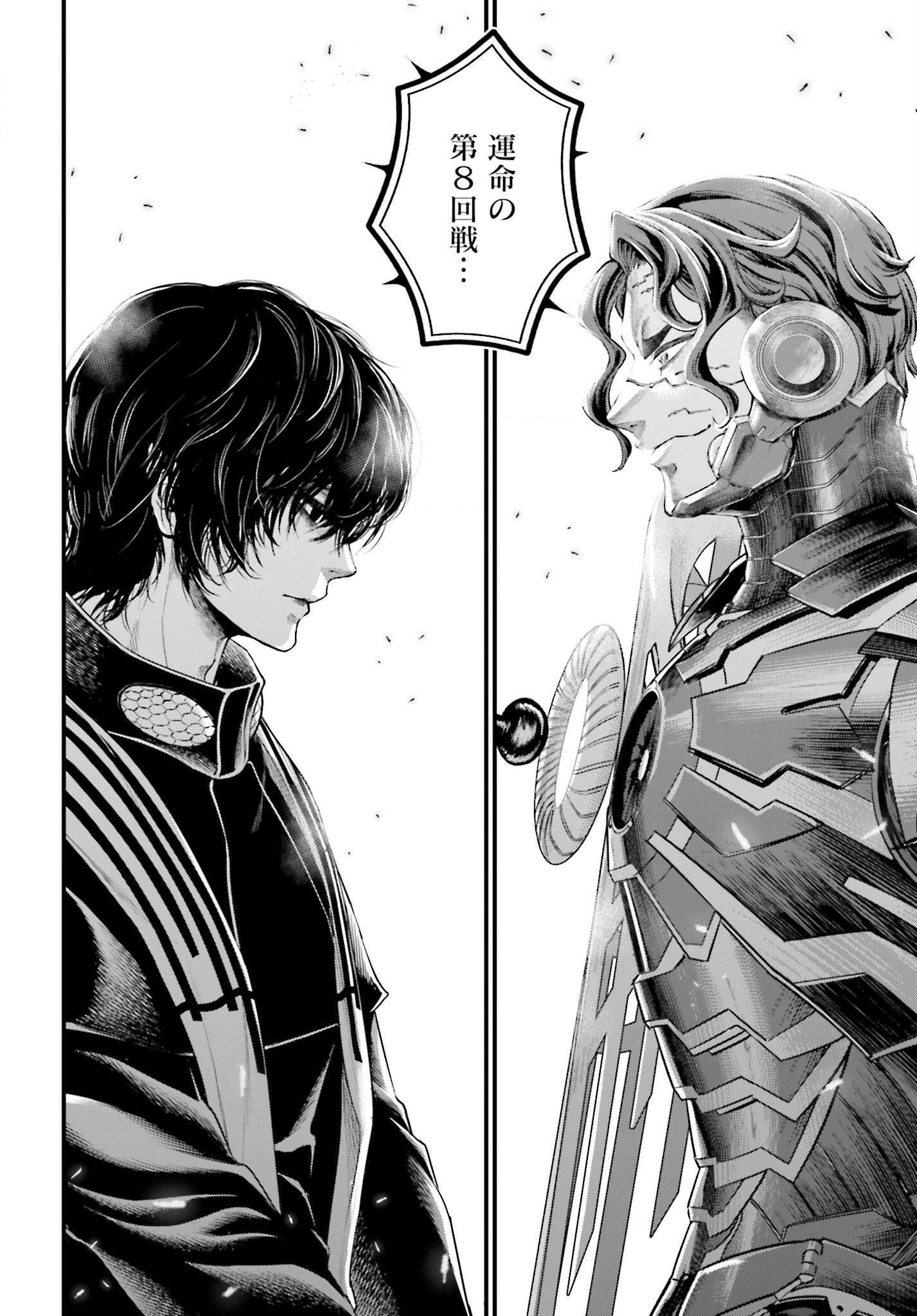 Shuumatsu no Valkyrie Chapter 68 30ページ