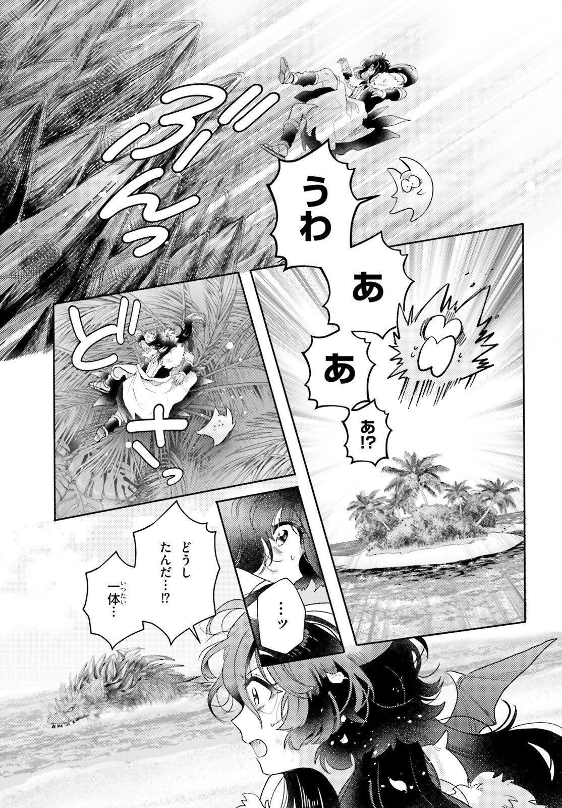 Otome Kaijuu Caramelize Chapter 66 3ページ