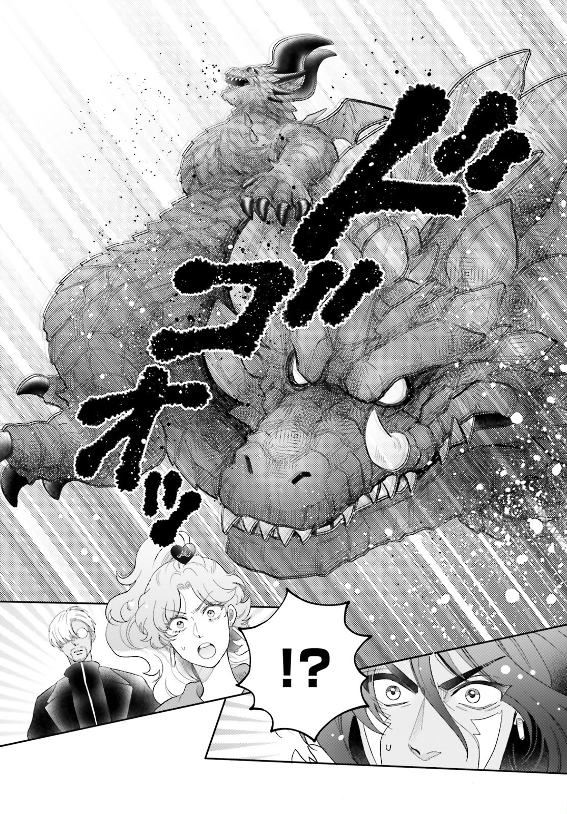 Otome Kaijuu Caramelize Chapter 68 11ページ