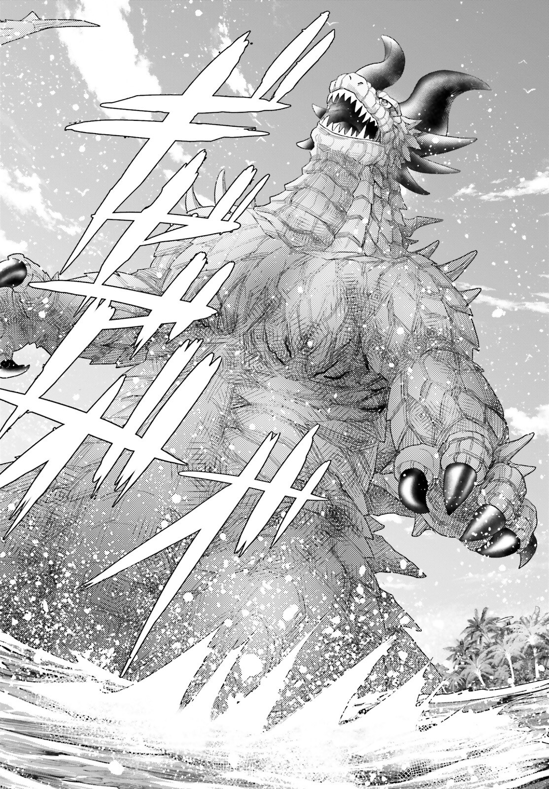 Otome Kaijuu Caramelize Chapter 68 8ページ