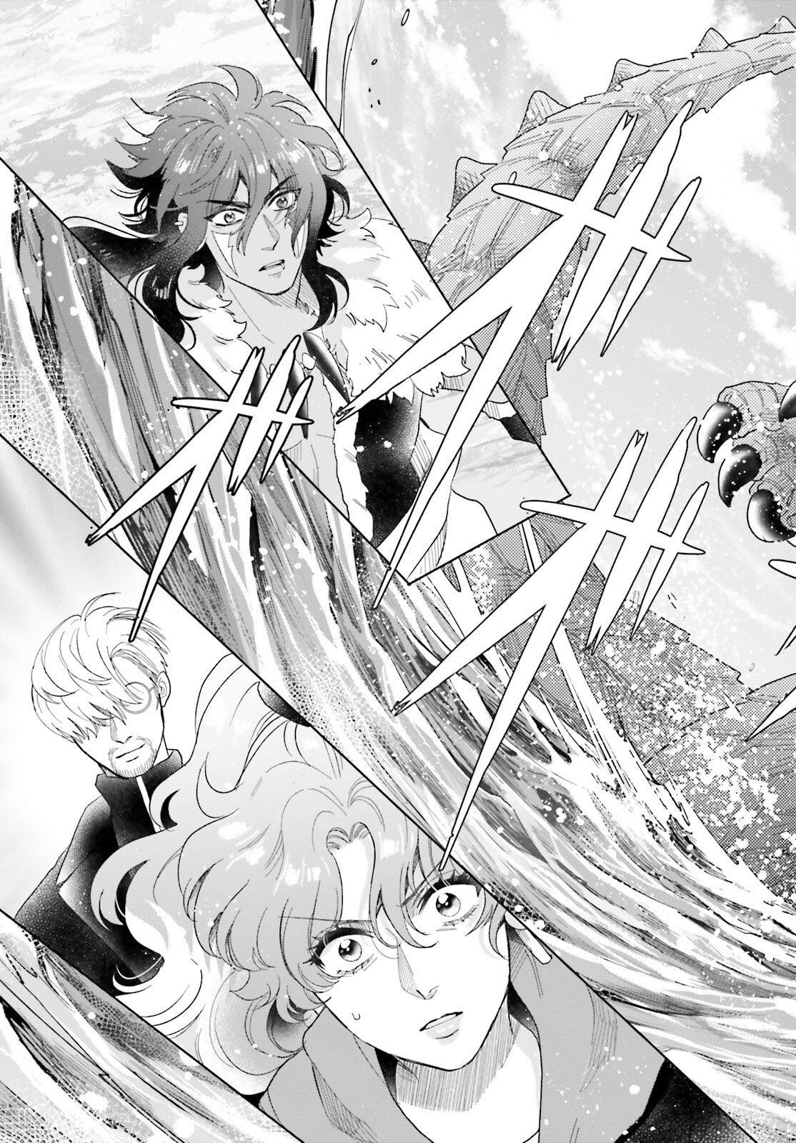 Otome Kaijuu Caramelize Chapter 68 9ページ