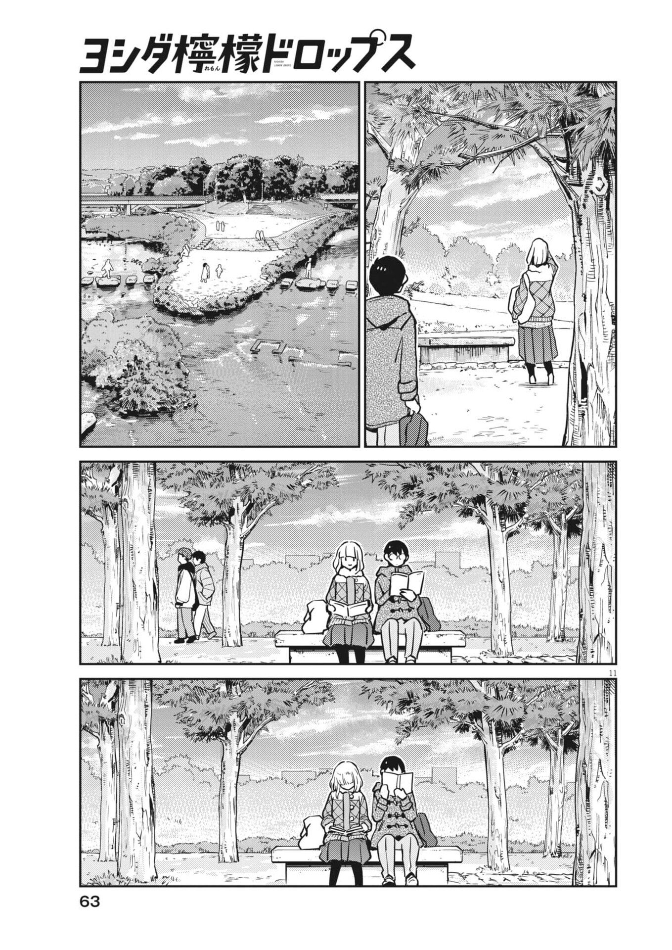 Yoshida Lemon Drops Chapter 64 11ページ