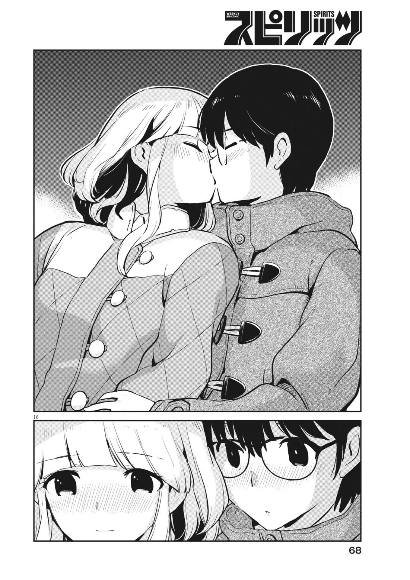 Yoshida Lemon Drops Chapter 64 16ページ