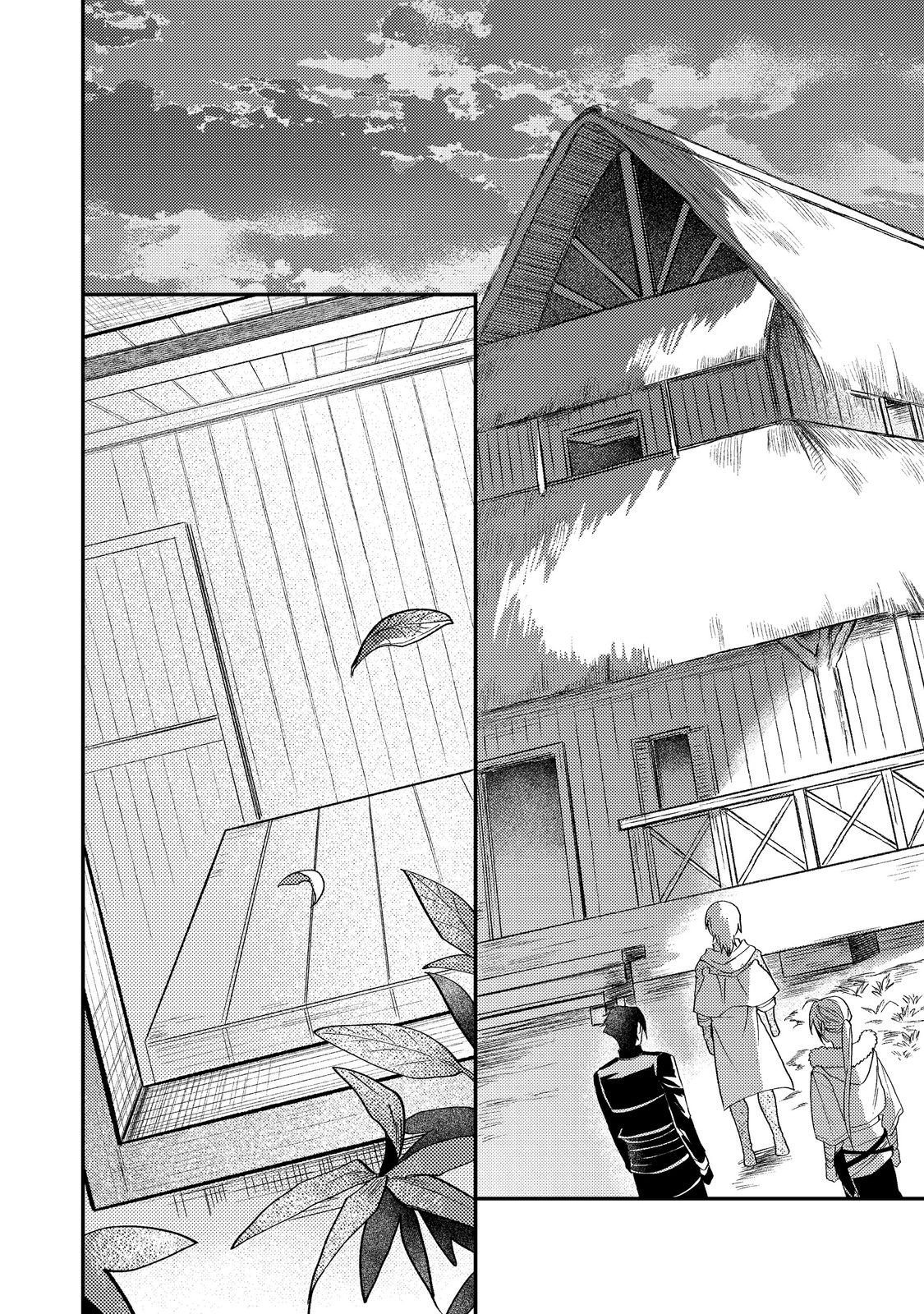Odayaka Kizoku no Kyuuka no Susume Chapter 69 16ページ